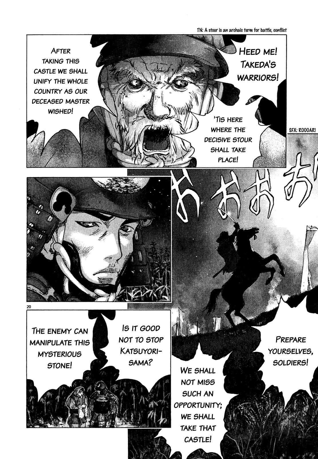 Page 16 Chapter 50 Sprite