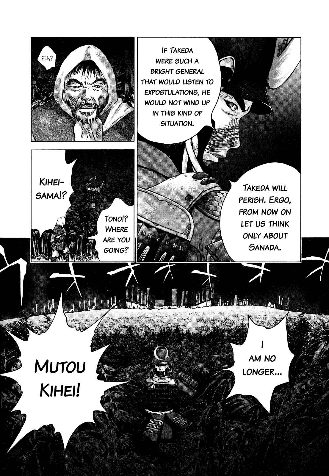 Page 17 Chapter 50 Sprite