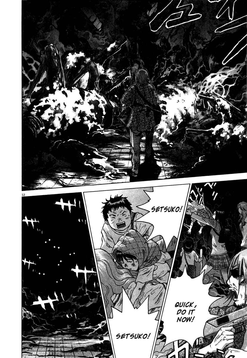Page 12 Chapter 11 Sprite