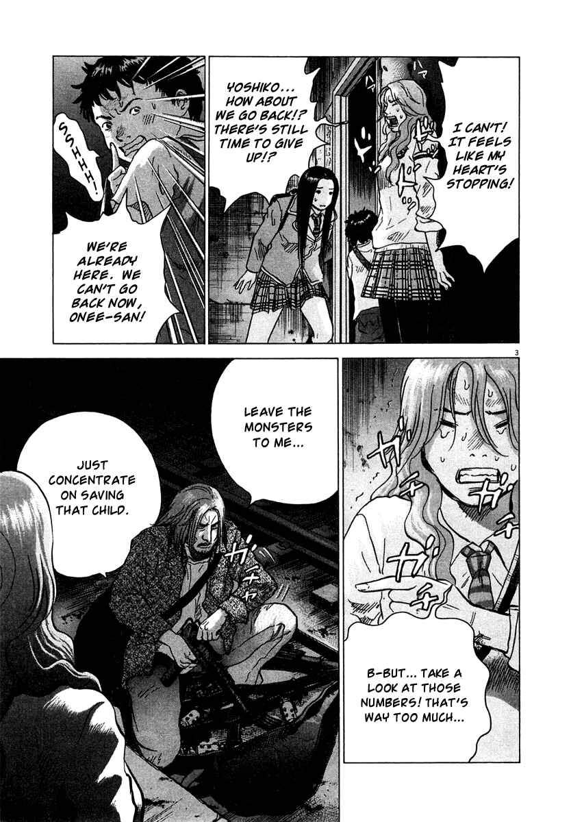 Page 3 Chapter 11 Sprite
