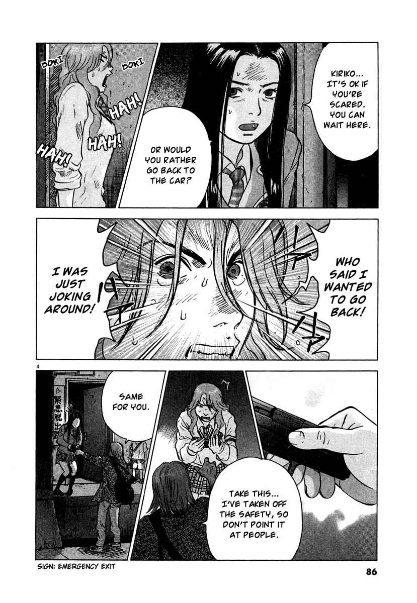 Page 4 Chapter 11 Sprite