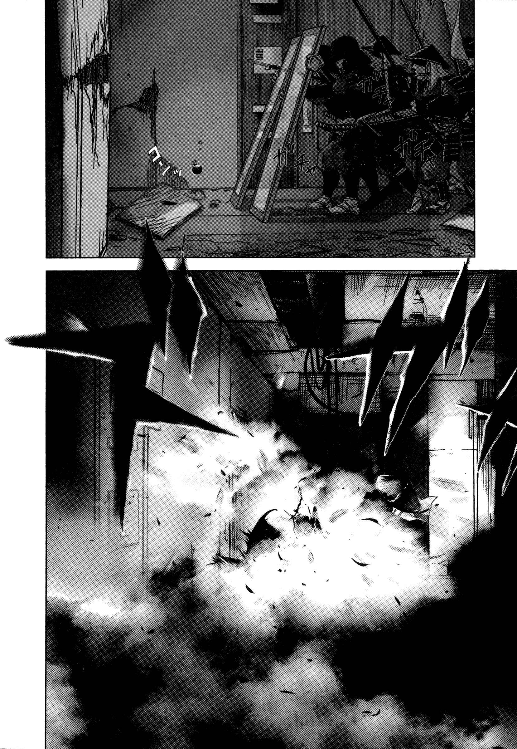 Page 10 Chapter 88 Sprite