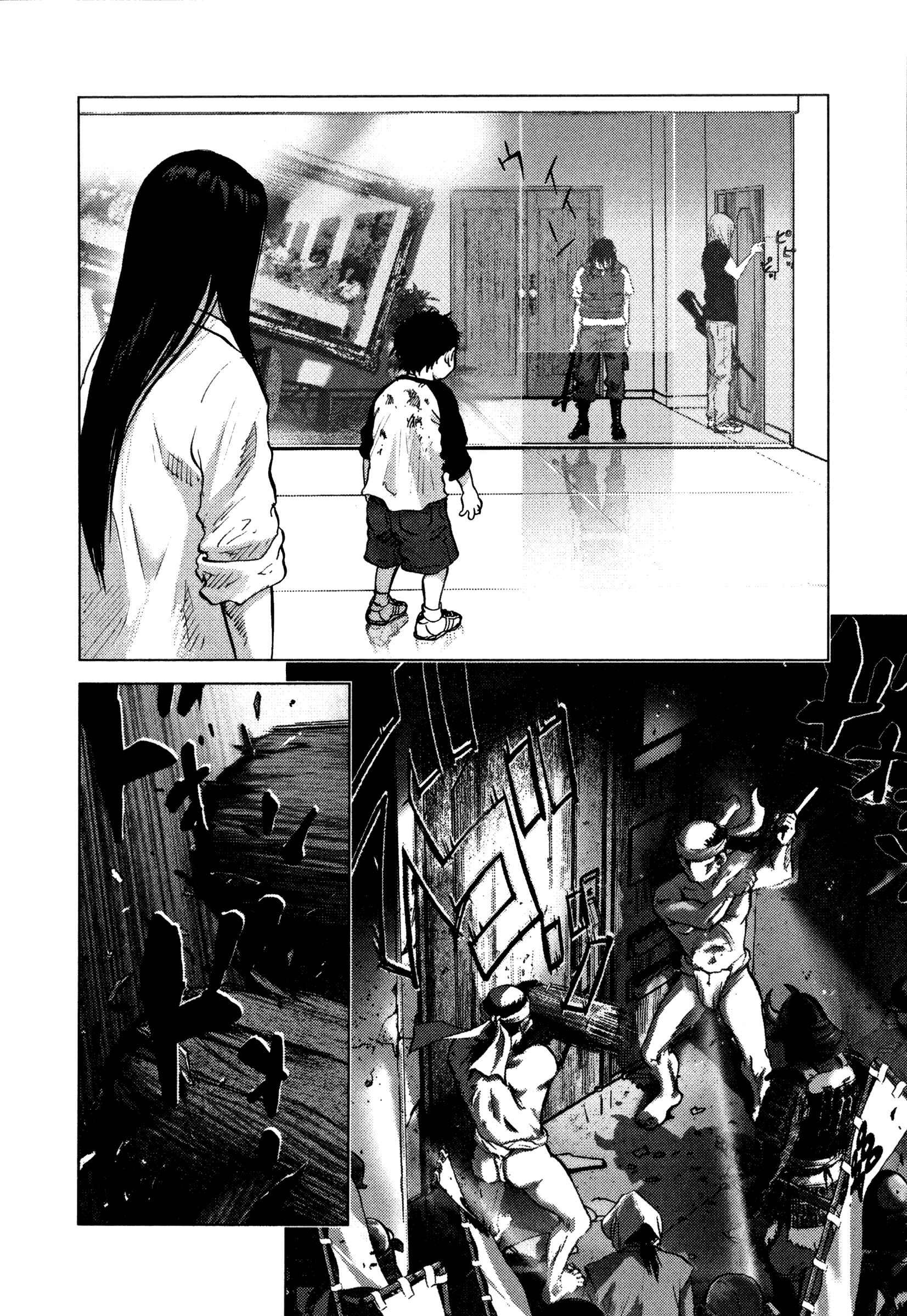 Page 17 Chapter 88 Sprite
