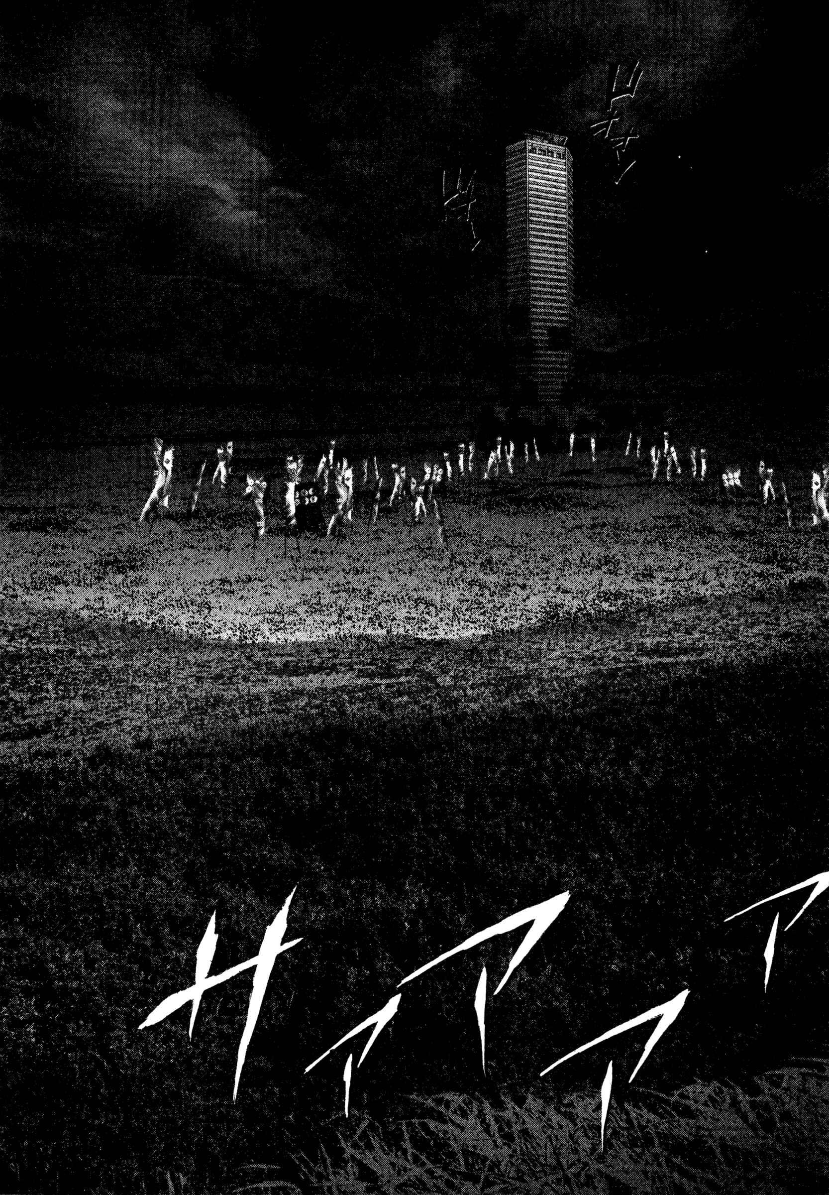 Page 23 Chapter 88 Sprite