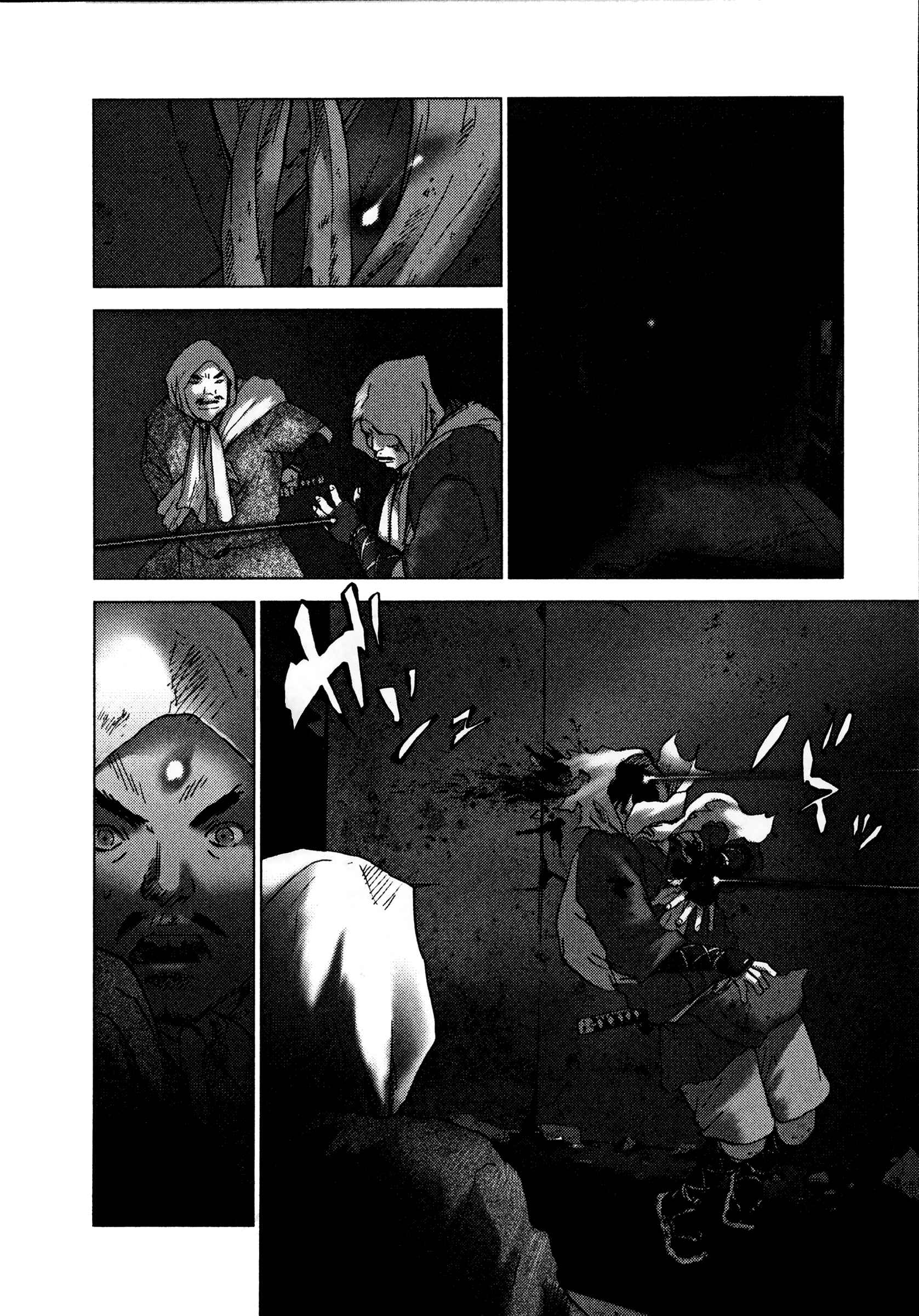 Page 8 Chapter 88 Sprite
