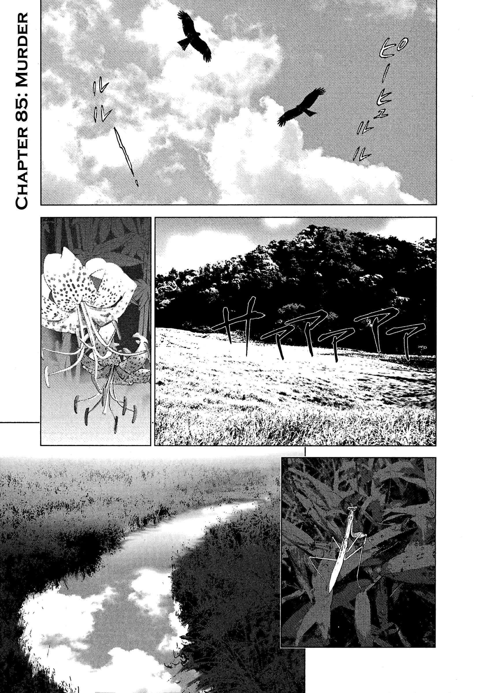 Page 1 Chapter 85 Sprite