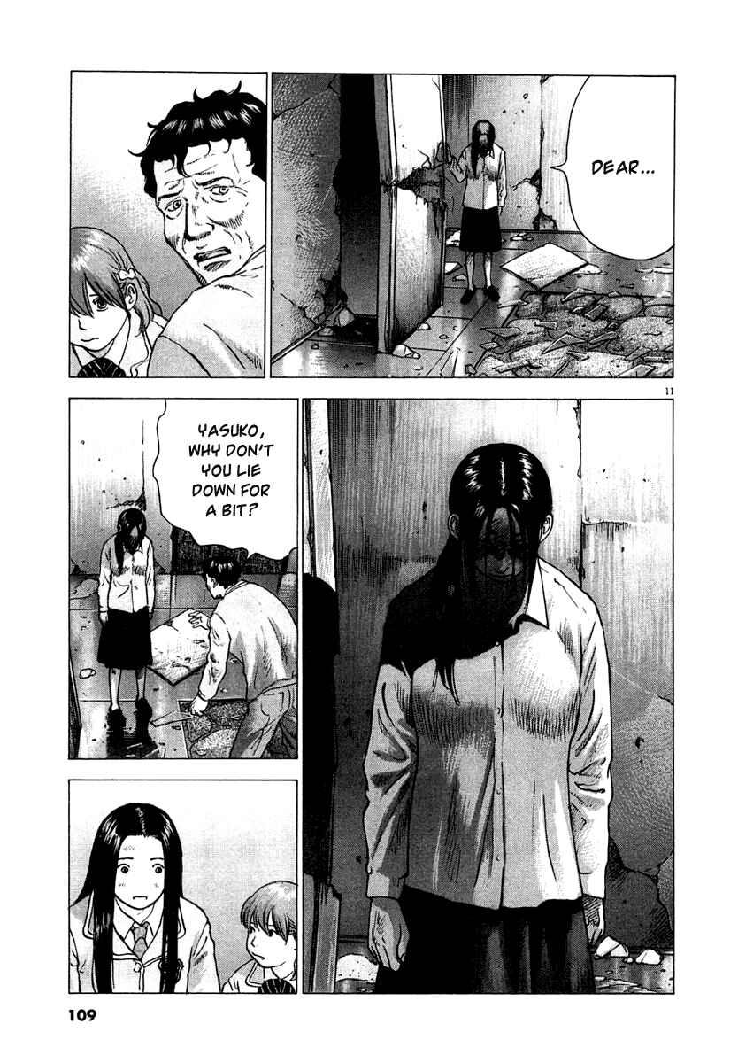 Page 11 Chapter 4 Sprite