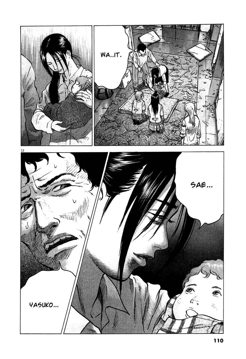 Page 12 Chapter 4 Sprite