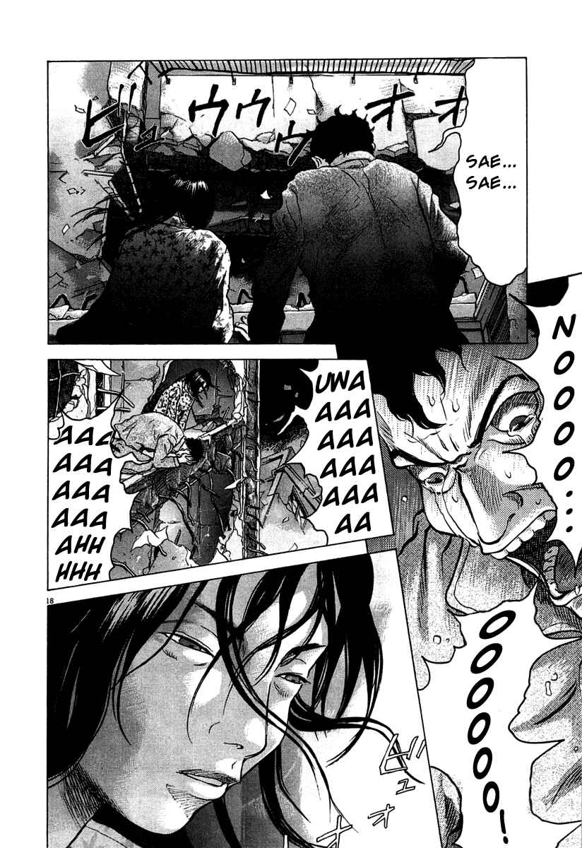 Page 18 Chapter 4 Sprite