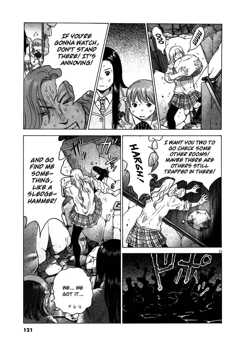 Page 23 Chapter 4 Sprite