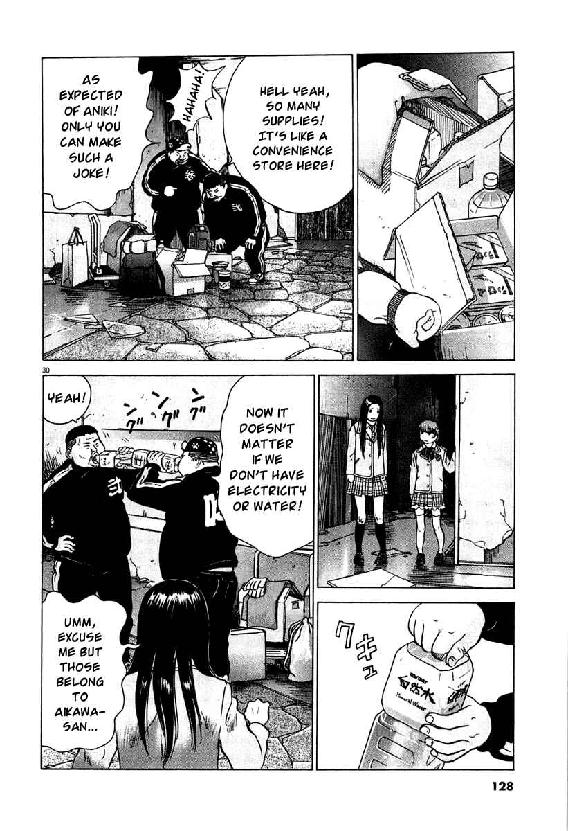 Page 30 Chapter 4 Sprite
