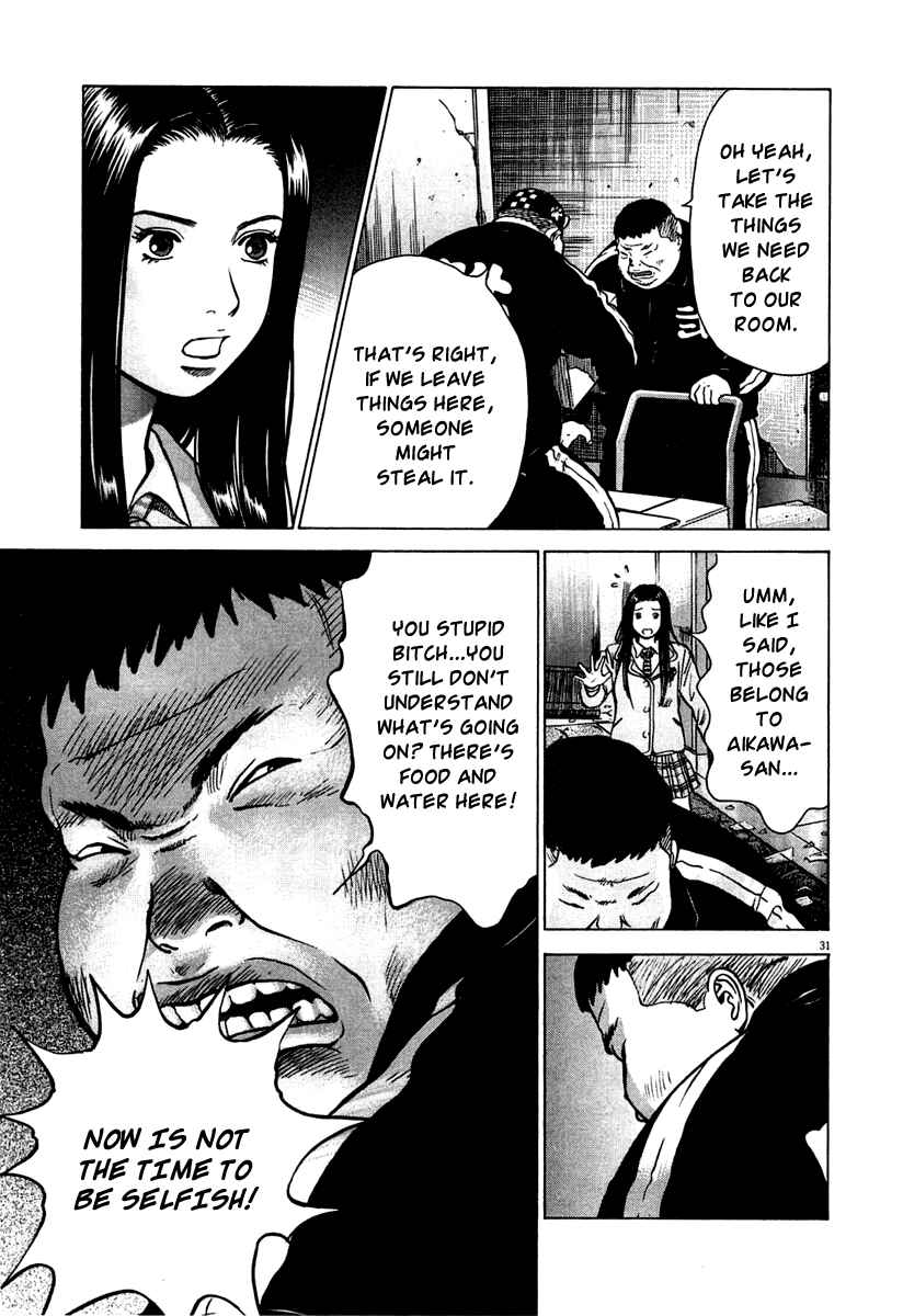 Page 31 Chapter 4 Sprite