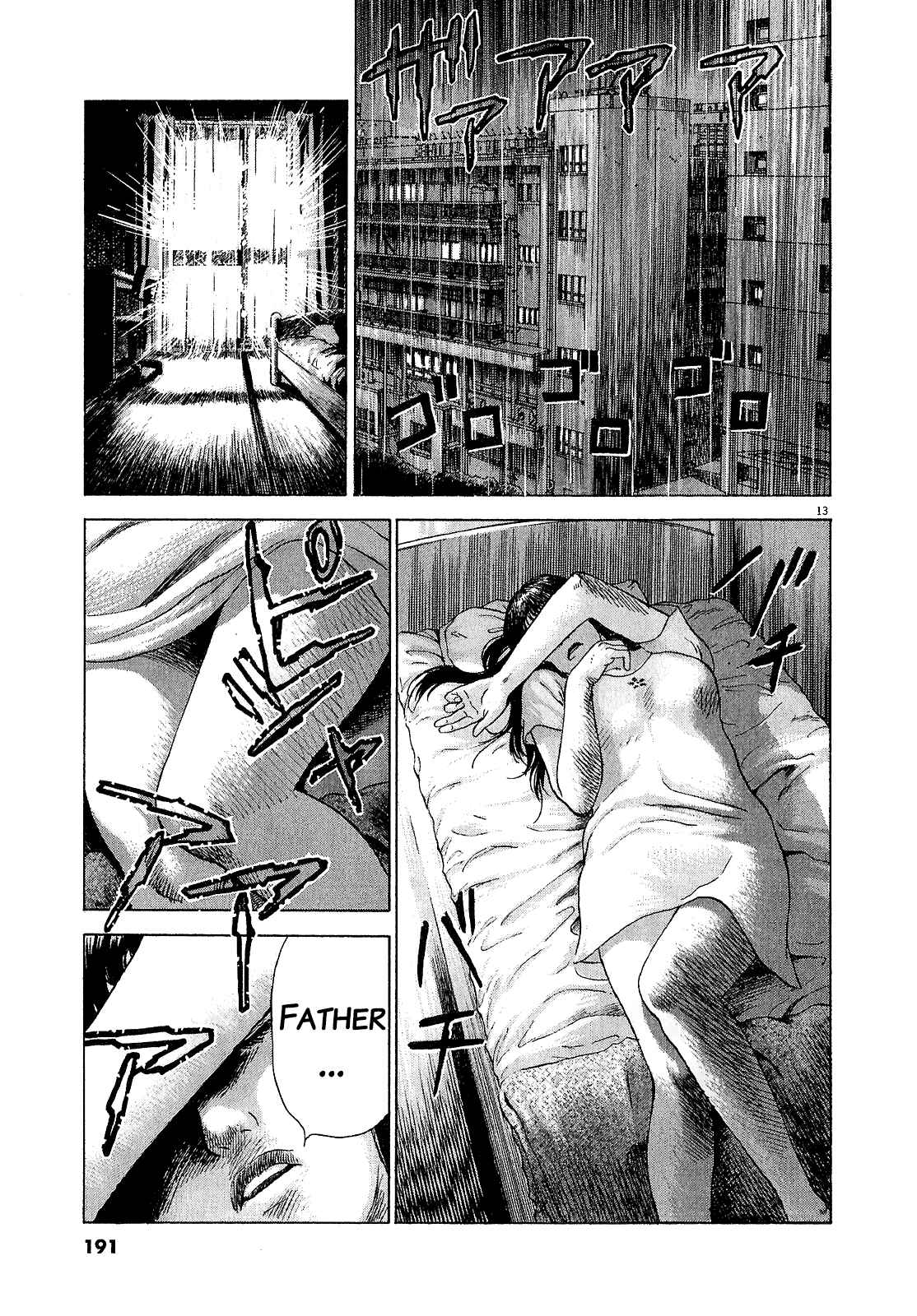 Page 13 Chapter 47.2 Sprite