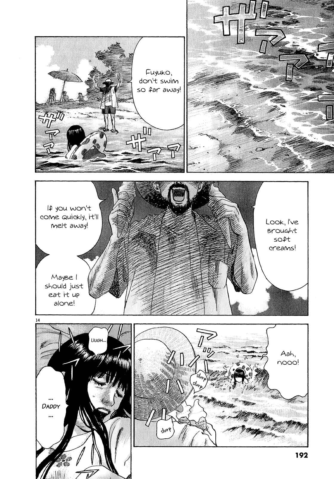 Page 14 Chapter 47.2 Sprite