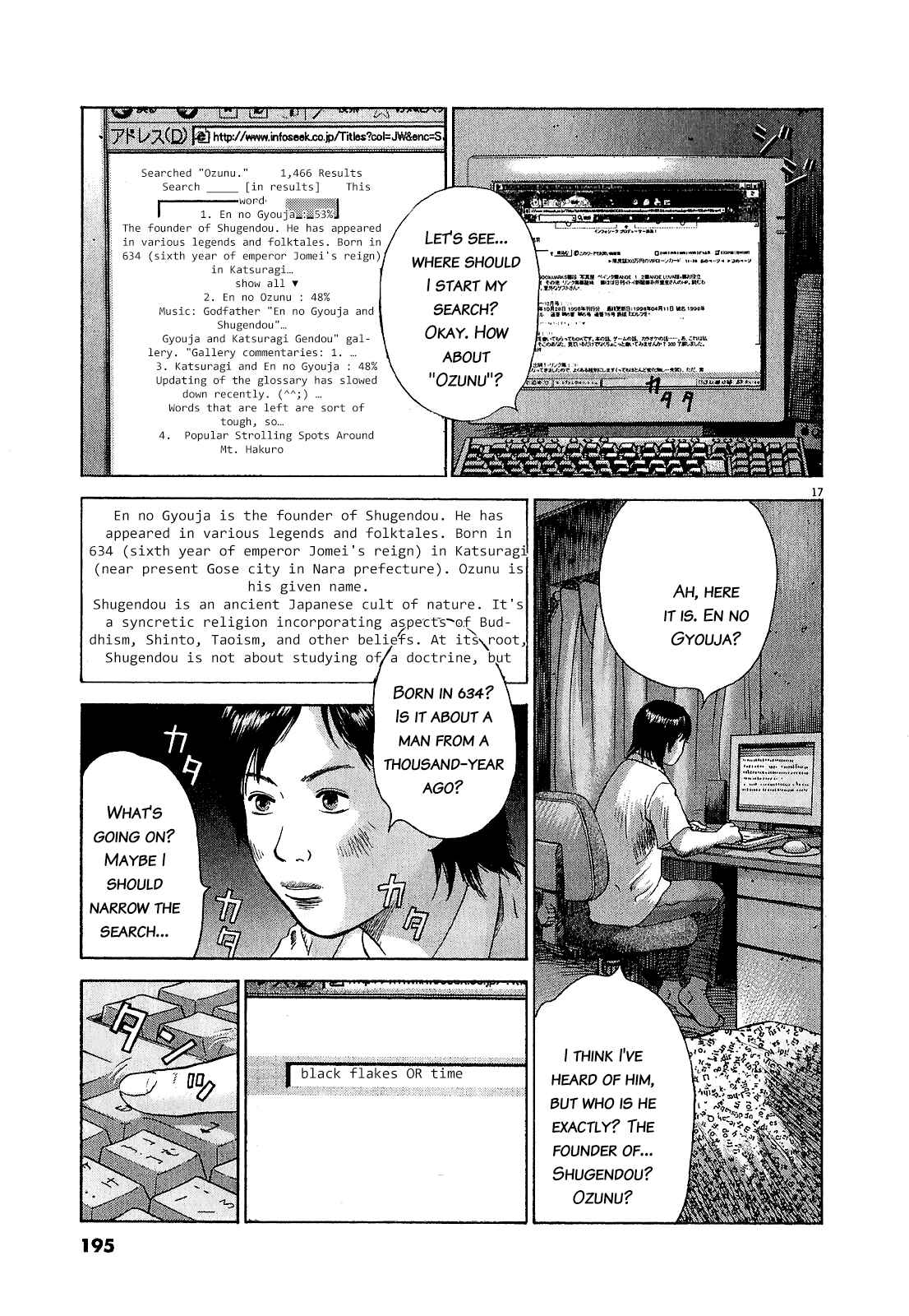 Page 17 Chapter 47.2 Sprite