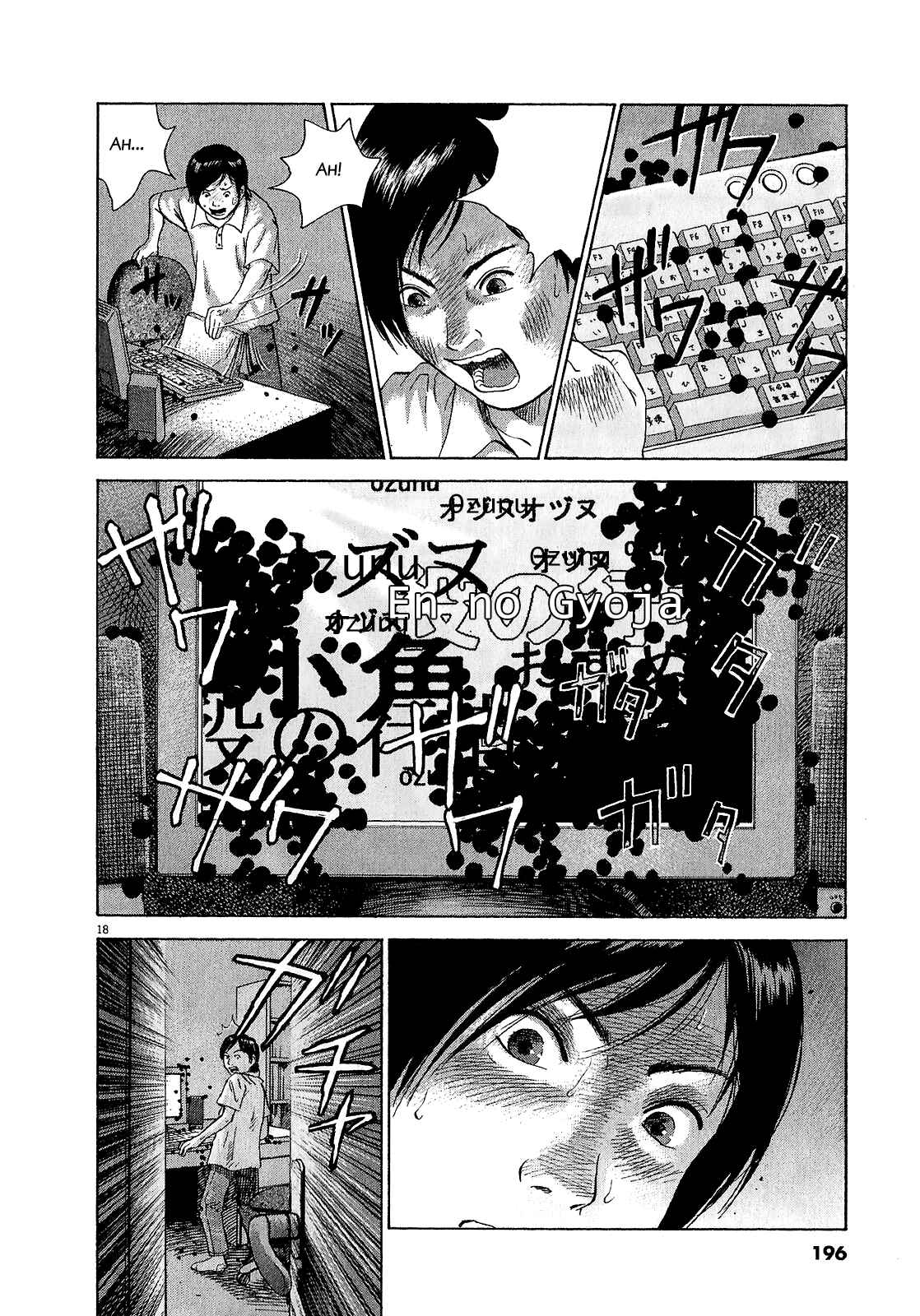 Page 18 Chapter 47.2 Sprite