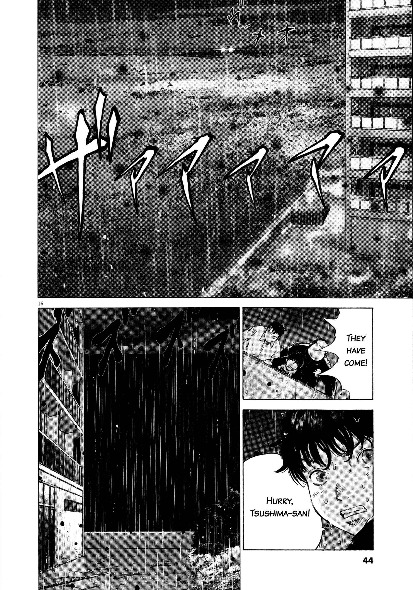 Page 14 Chapter 65 Sprite