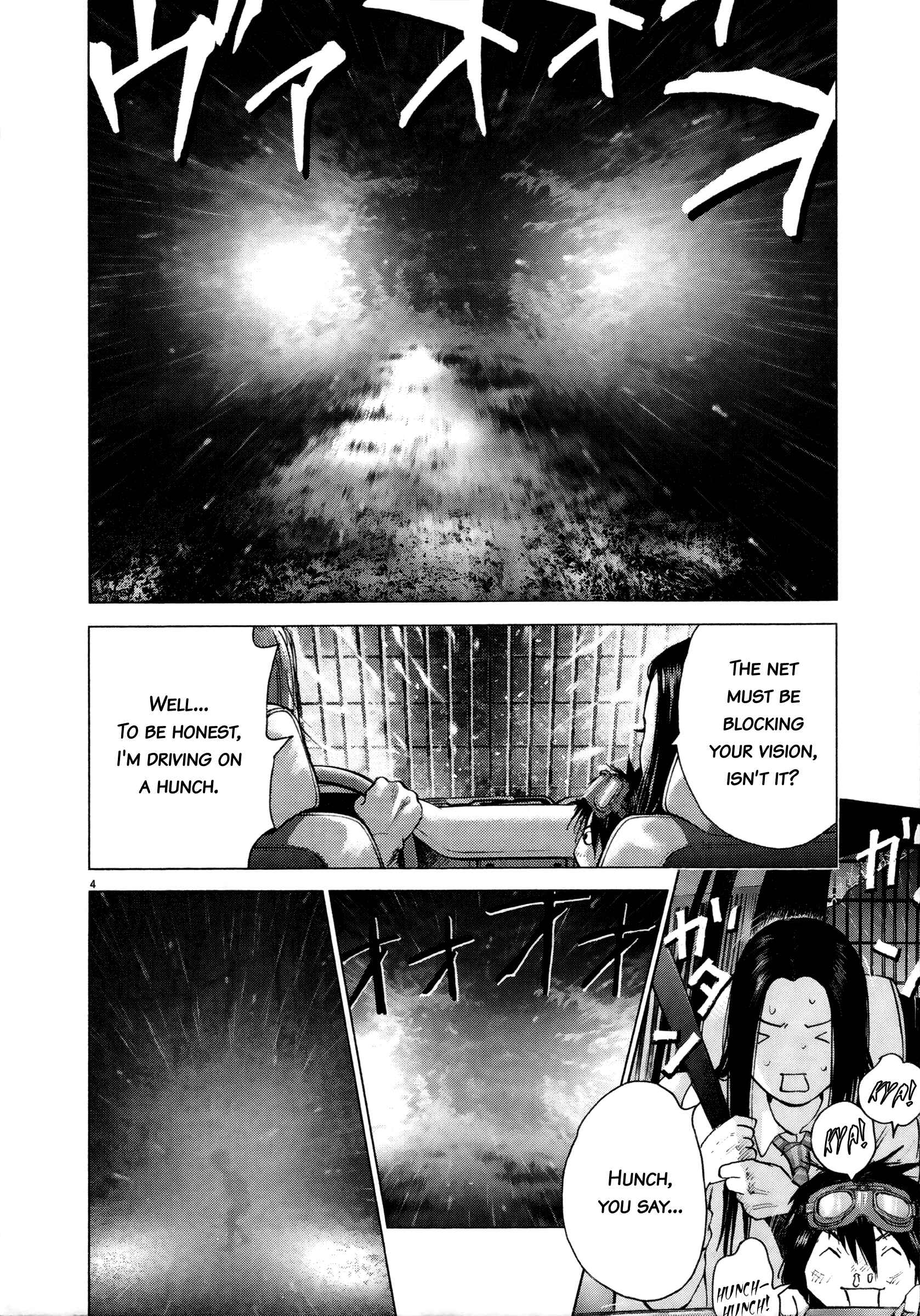 Page 3 Chapter 65 Sprite
