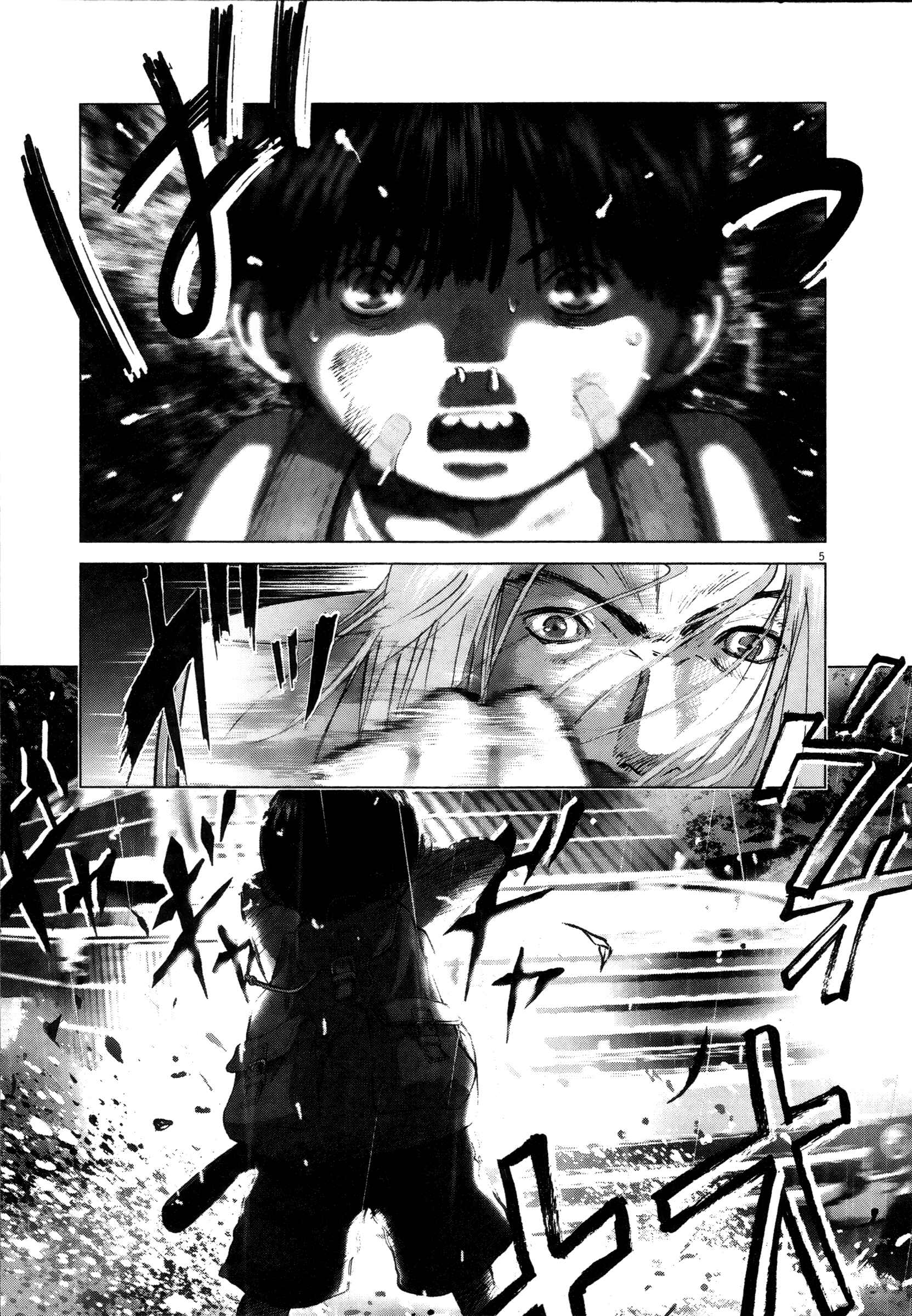 Page 4 Chapter 65 Sprite