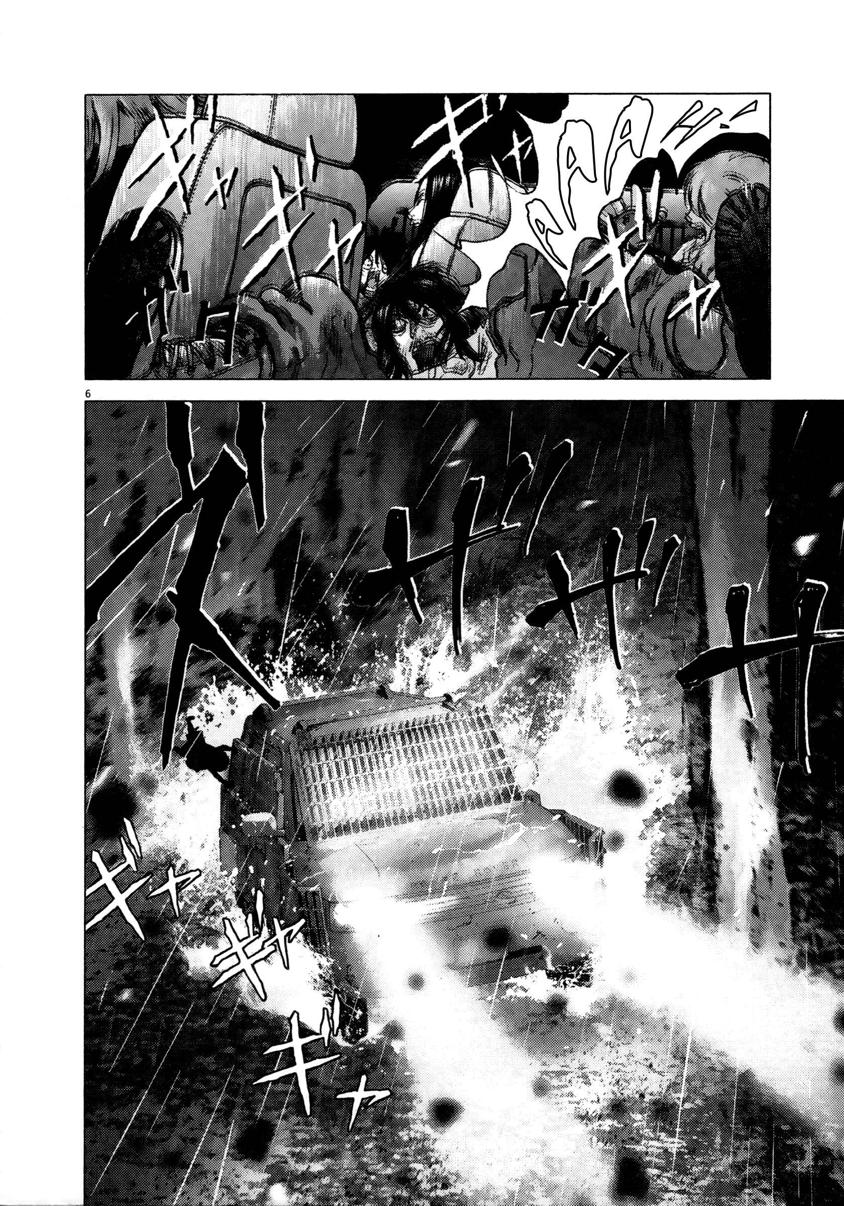 Page 5 Chapter 65 Sprite