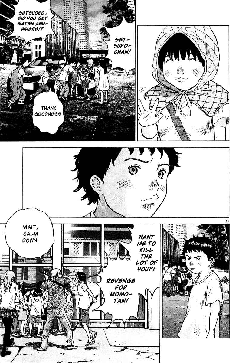 Page 11 Chapter 13 Sprite
