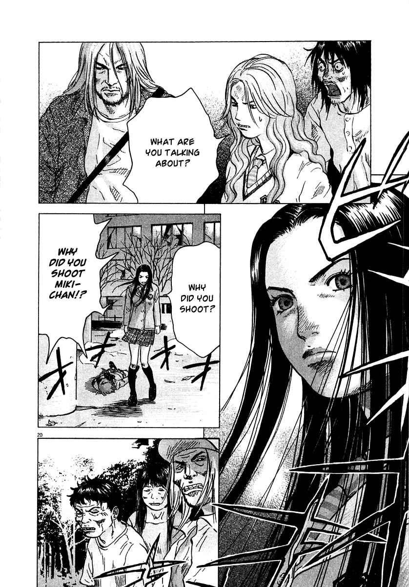 Page 19 Chapter 13 Sprite