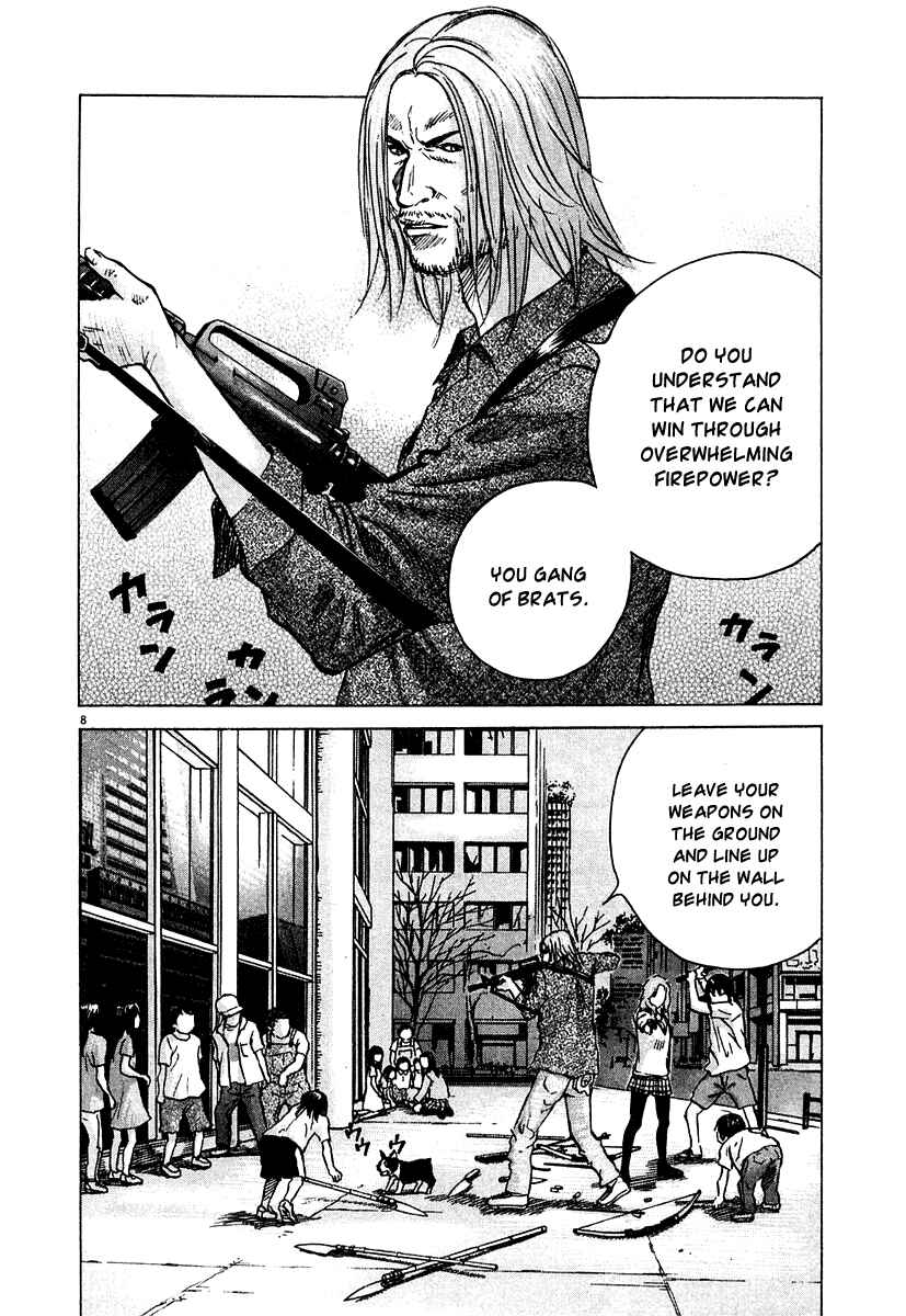 Page 8 Chapter 13 Sprite