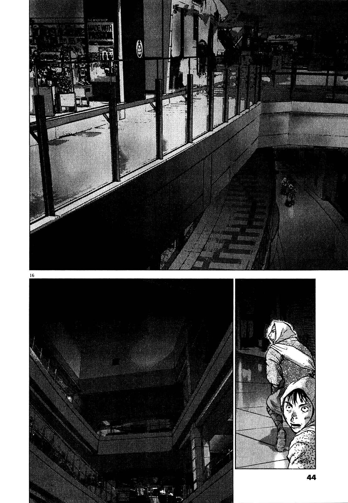 Page 13 Chapter 49 Sprite