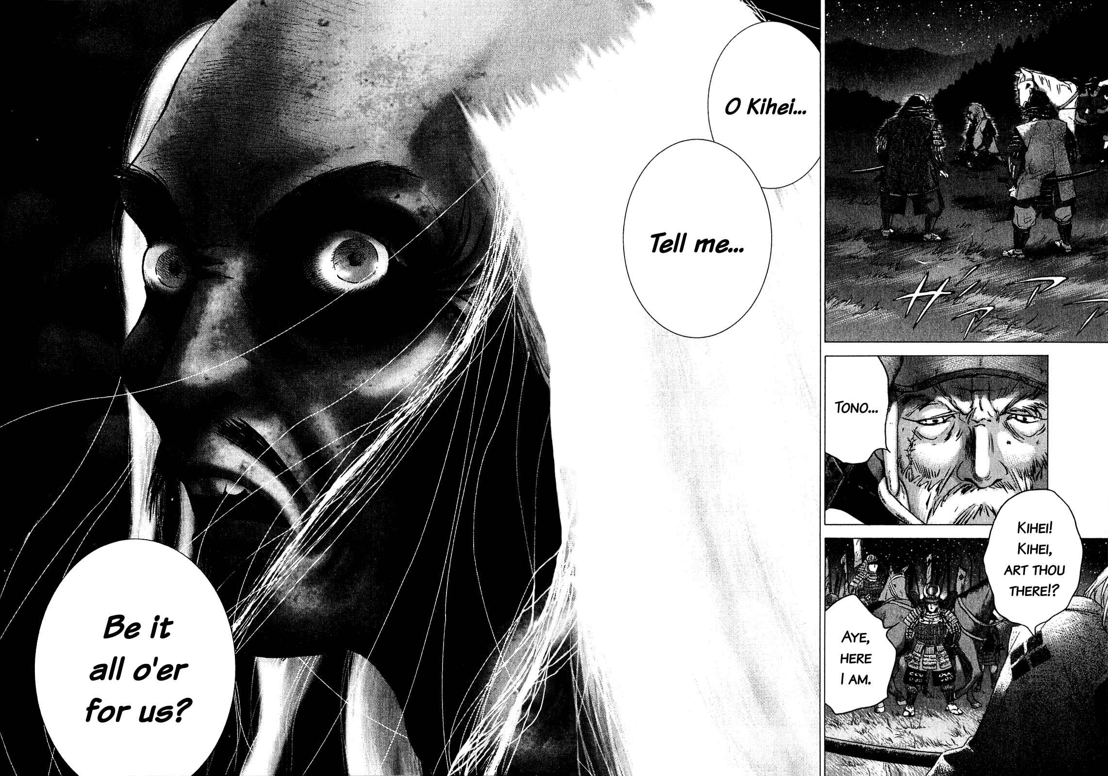 Page 5 Chapter 49 Sprite