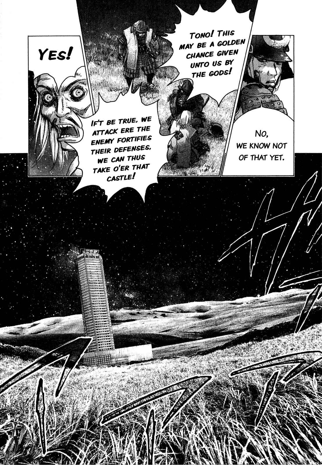 Page 7 Chapter 49 Sprite