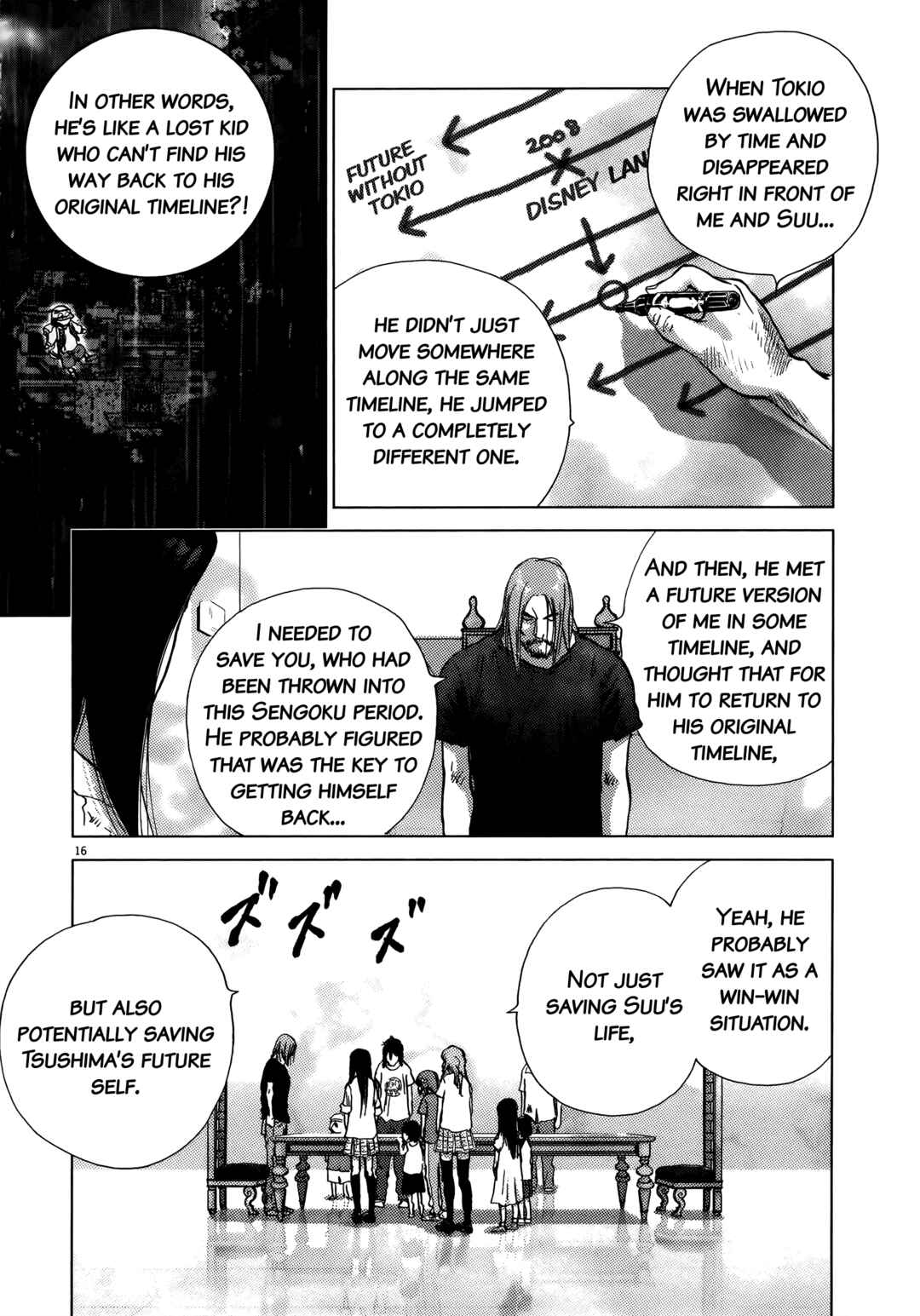 Page 15 Chapter 93 Sprite
