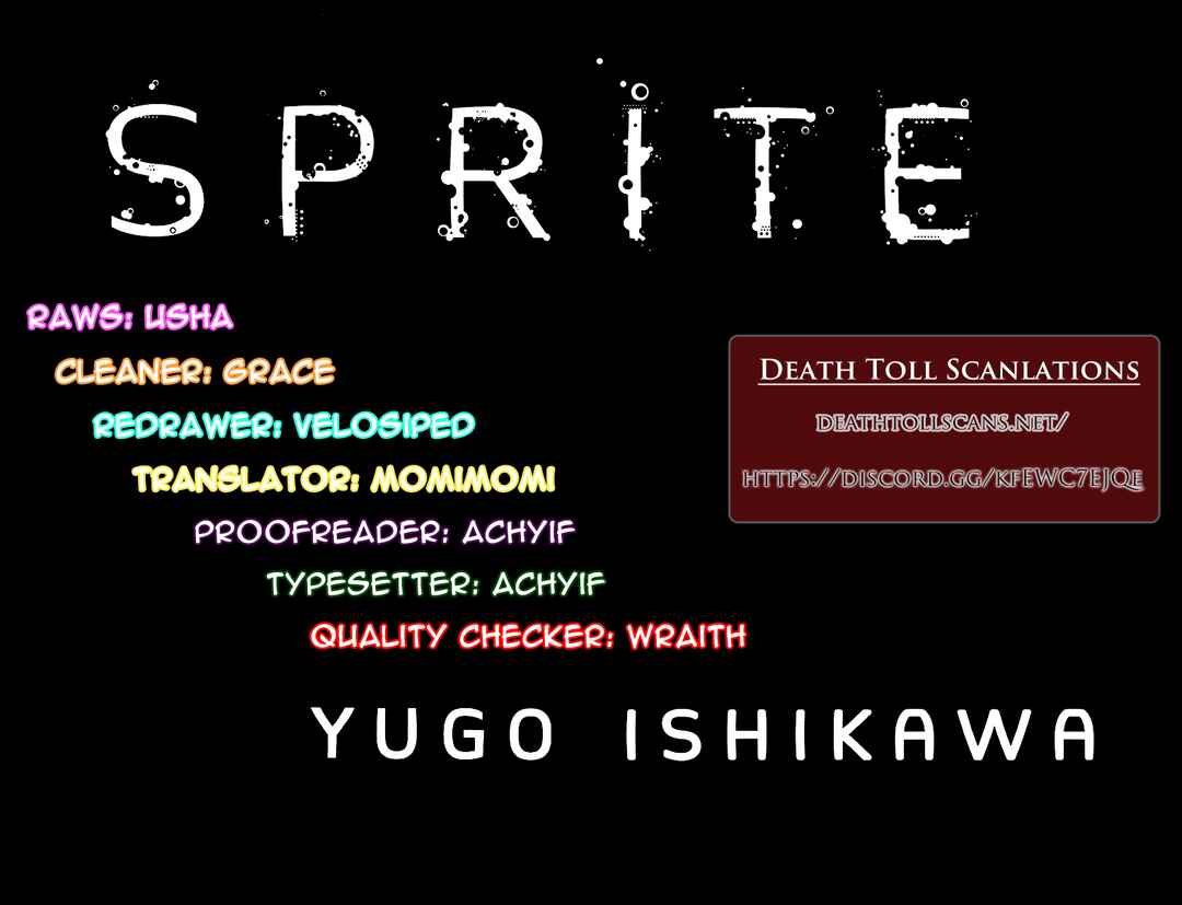 Page 21 Chapter 93 Sprite
