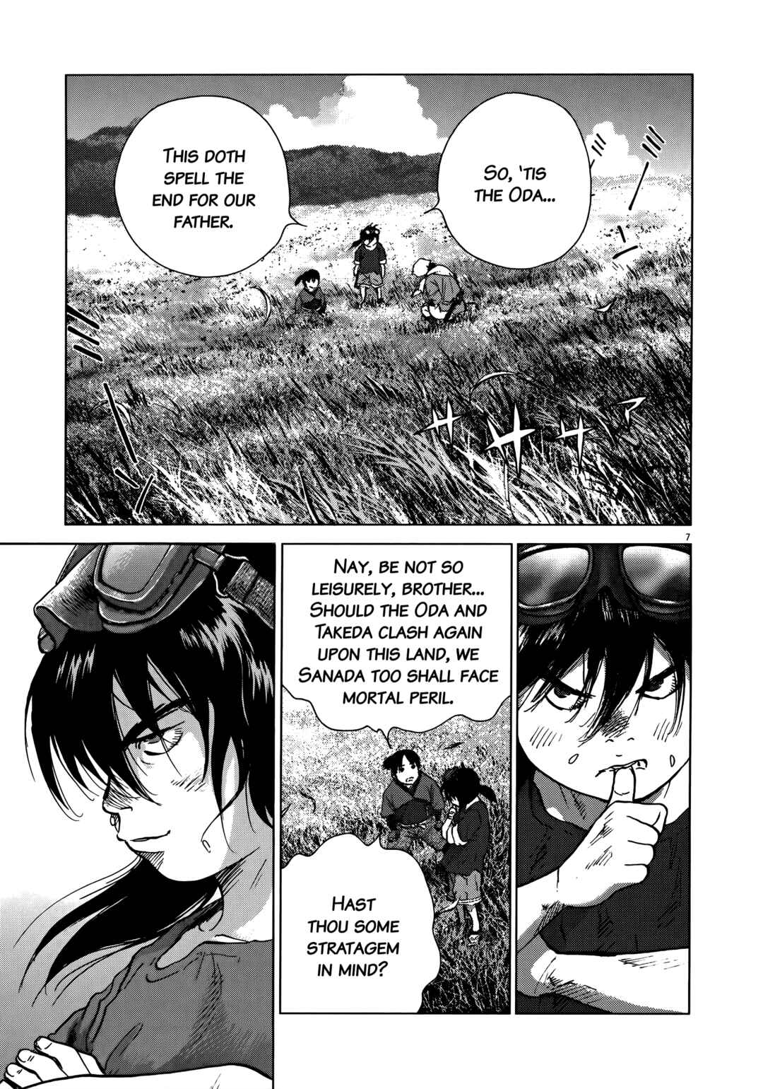 Page 6 Chapter 93 Sprite