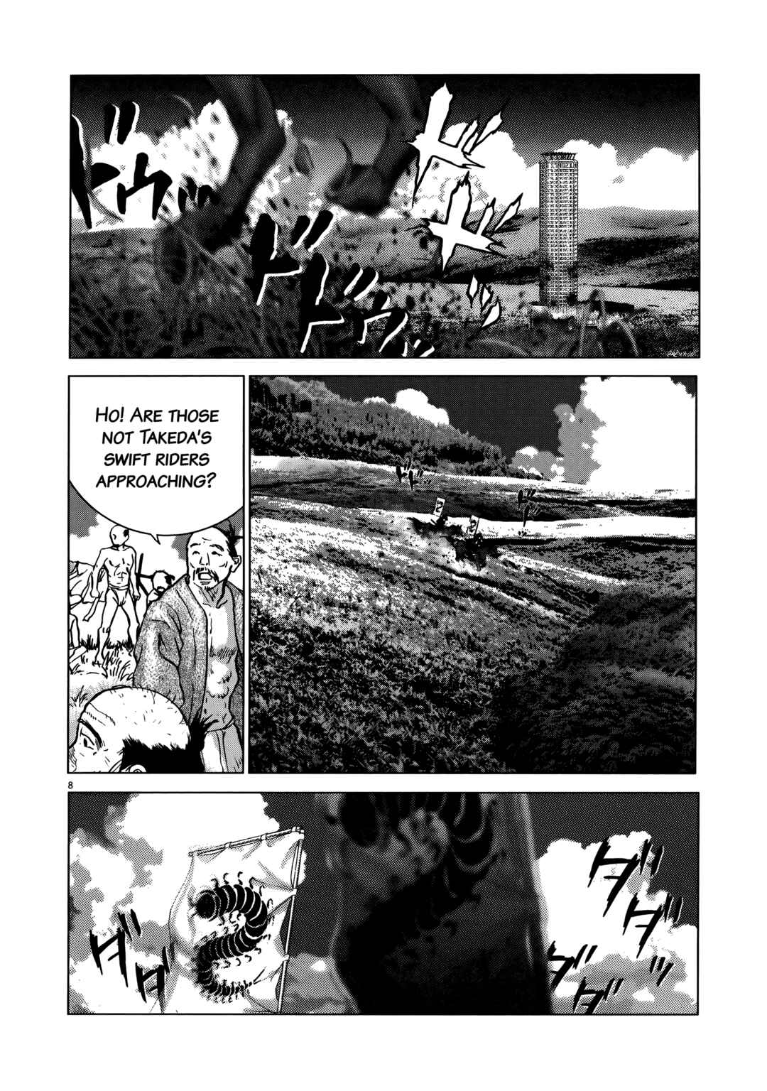 Page 7 Chapter 93 Sprite