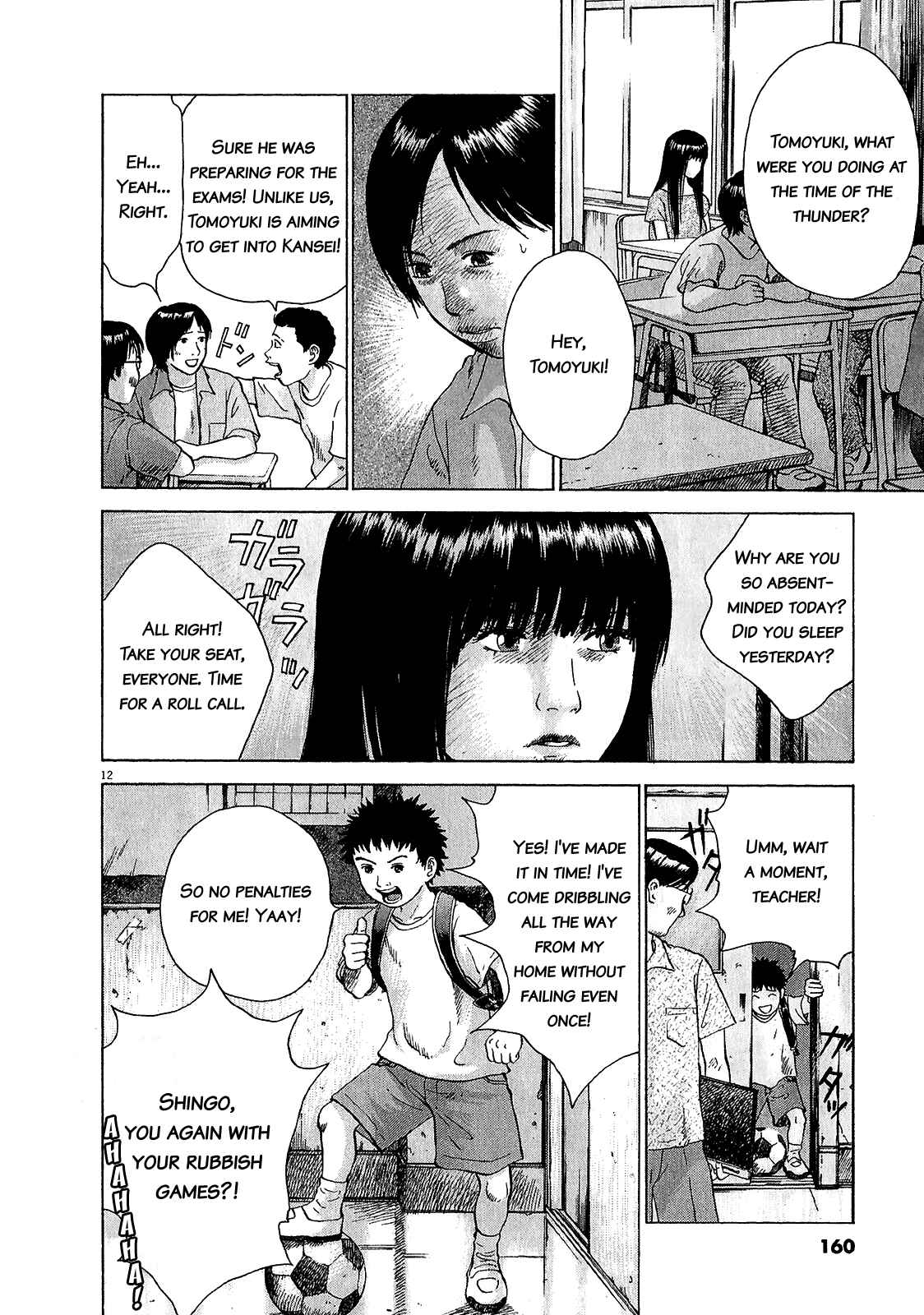 Page 9 Chapter 47.1 Sprite