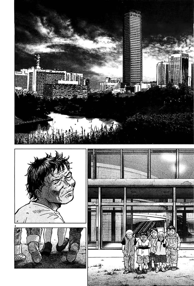 Page 3 Chapter 27 Sprite