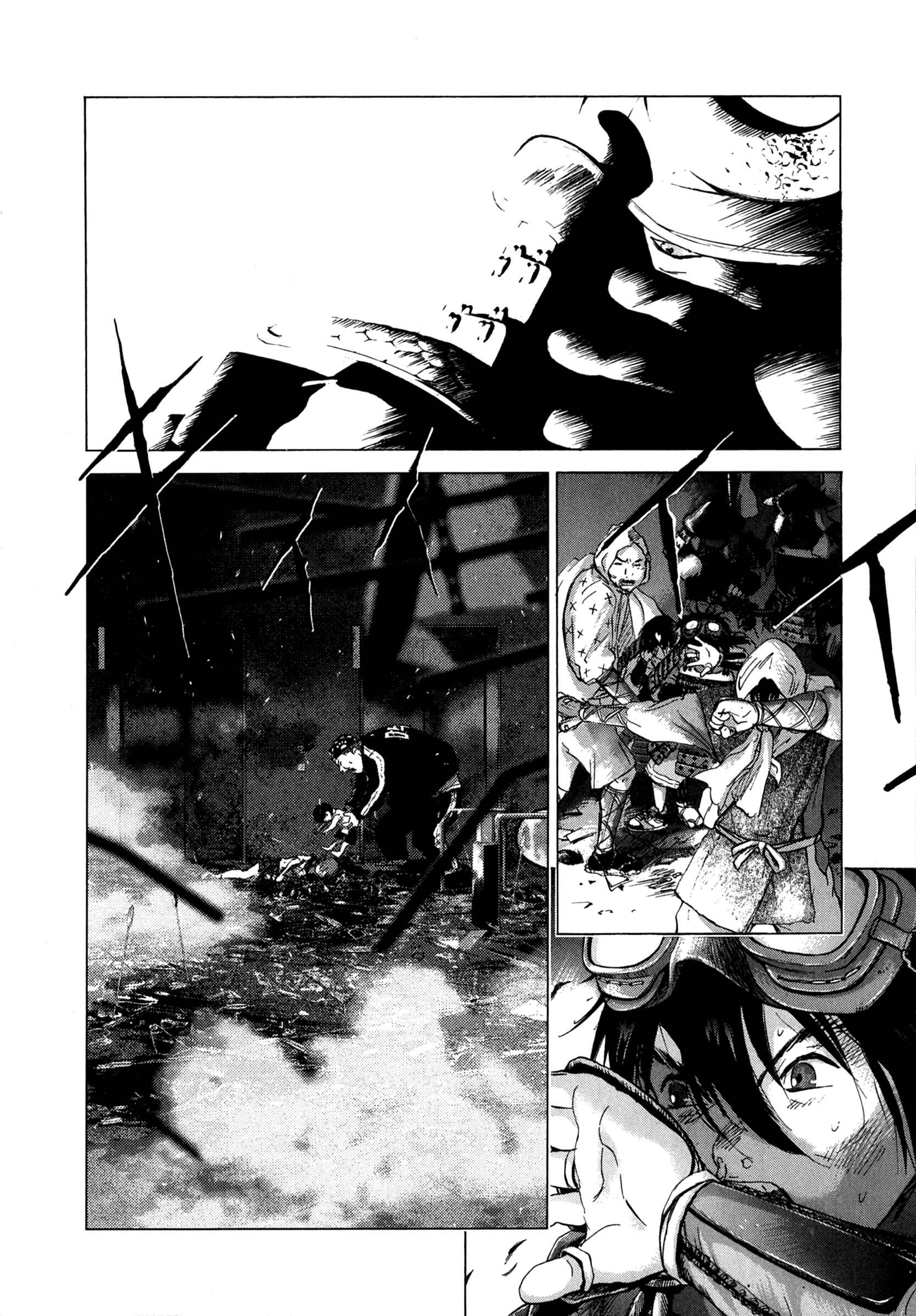 Page 14 Chapter 82 Sprite
