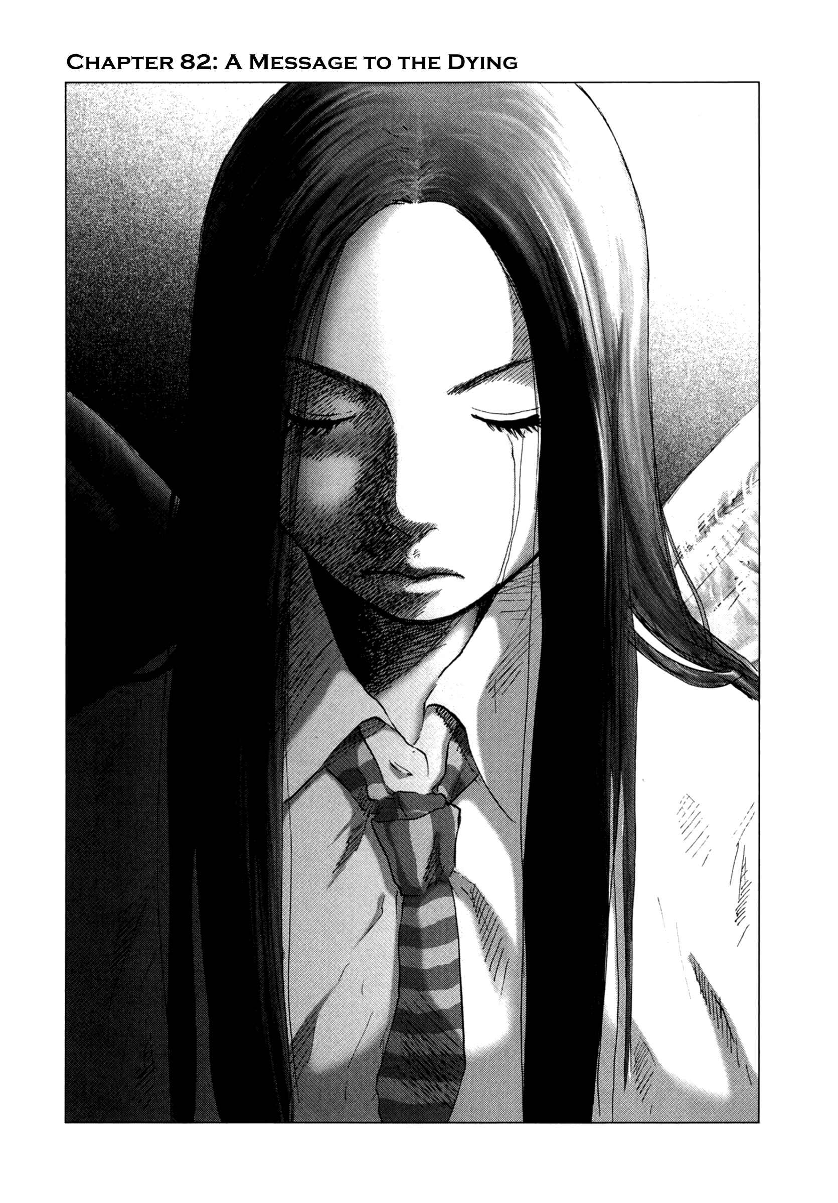 Page 7 Chapter 82 Sprite
