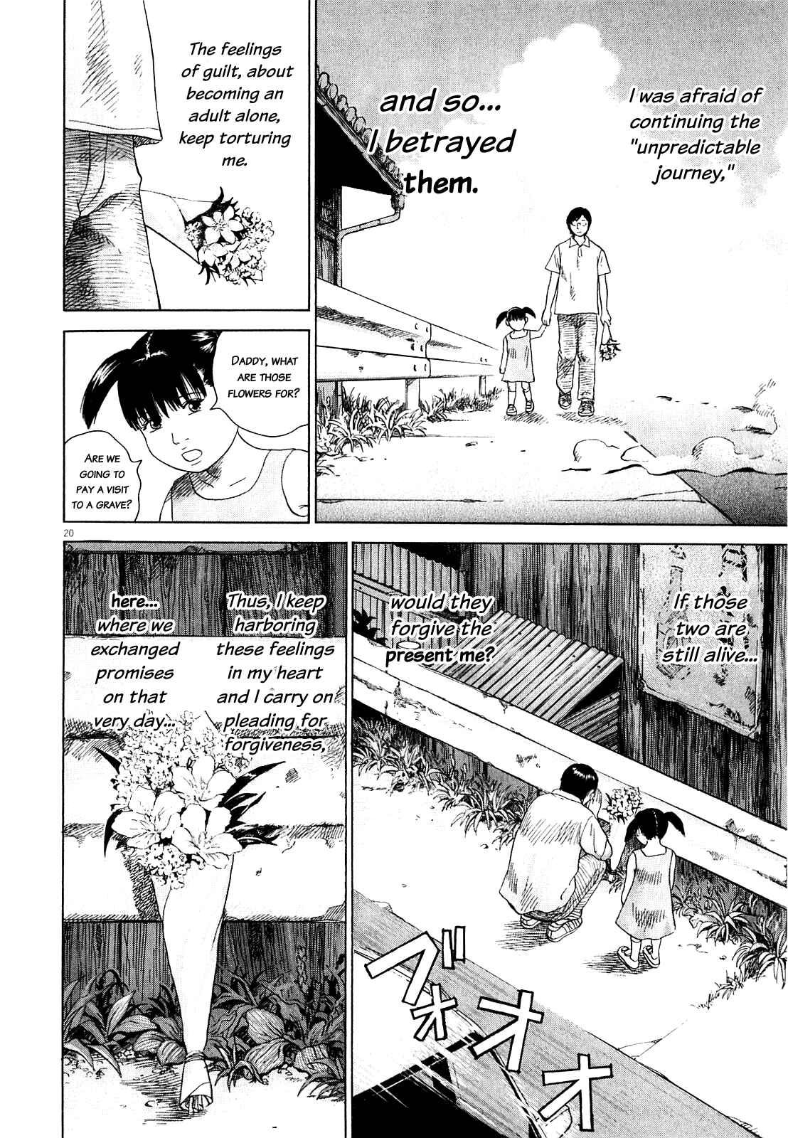 Page 20 Chapter 47.4 Sprite
