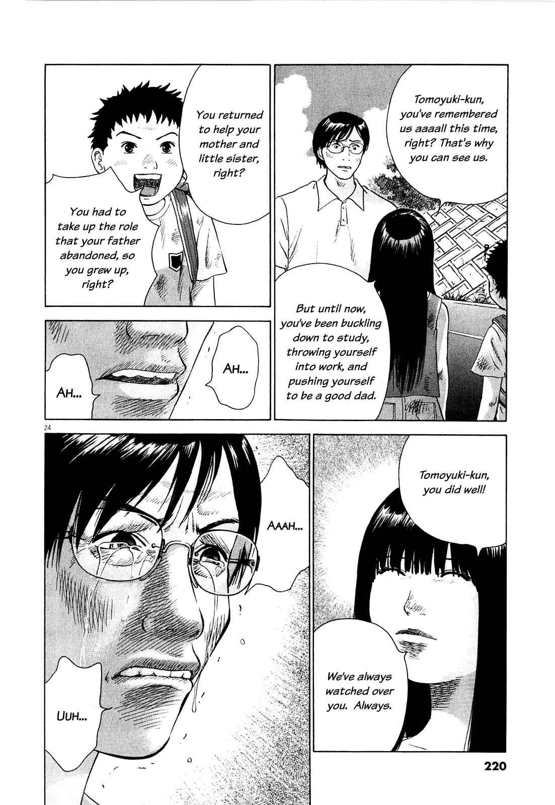Page 24 Chapter 47.4 Sprite