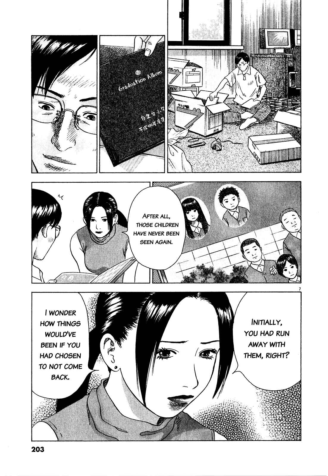 Page 7 Chapter 47.4 Sprite