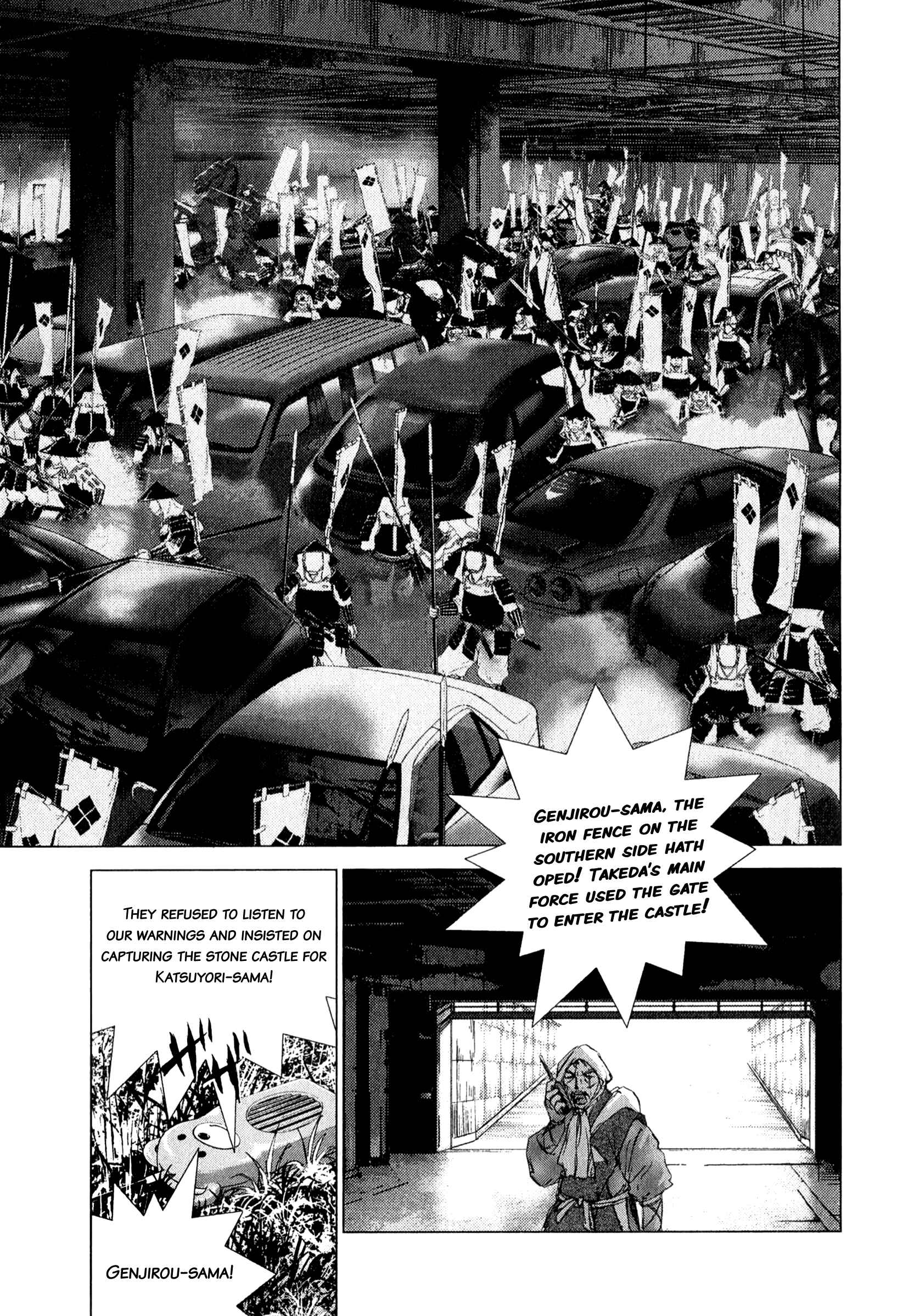 Page 16 Chapter 80 Sprite