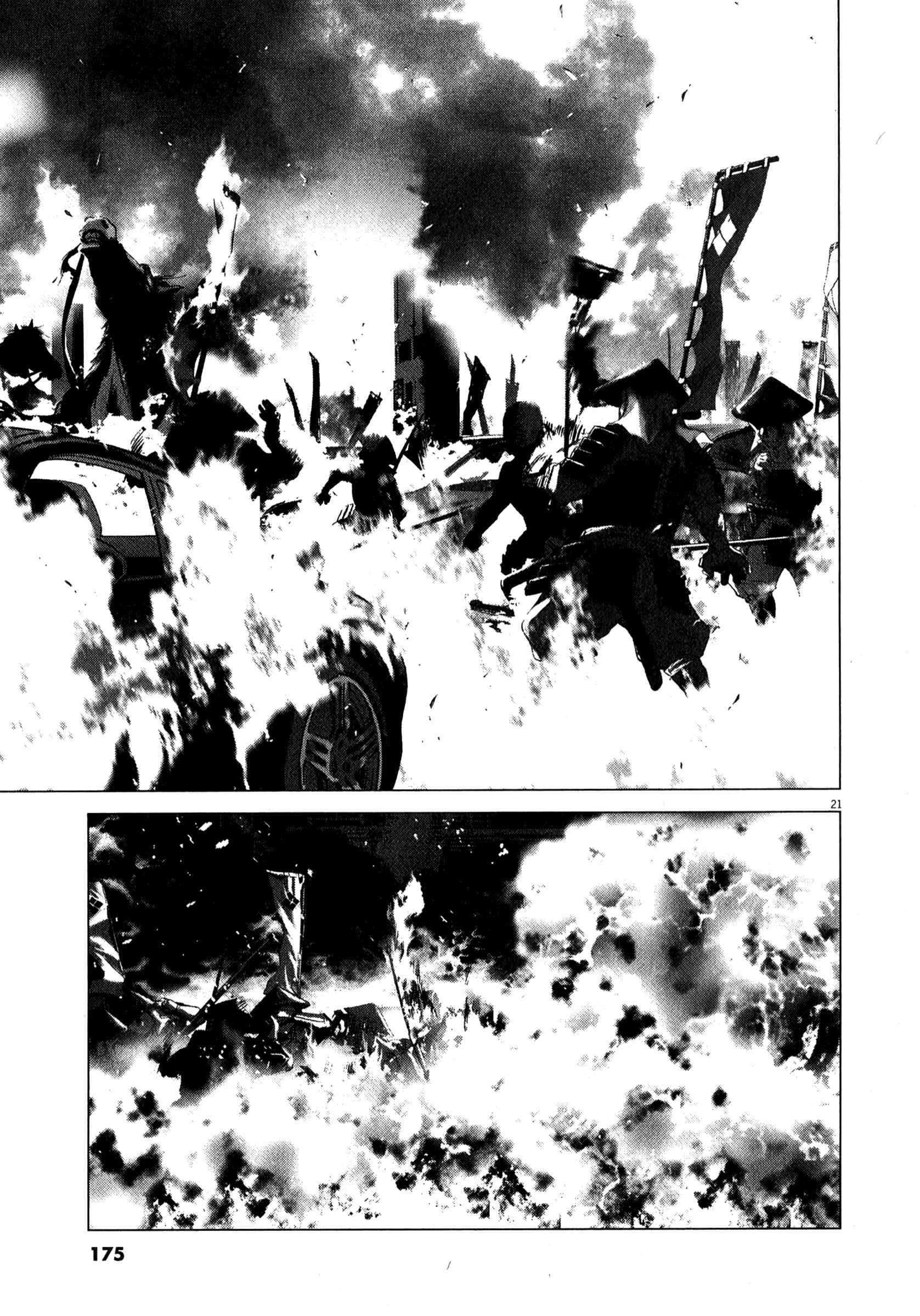 Page 20 Chapter 80 Sprite