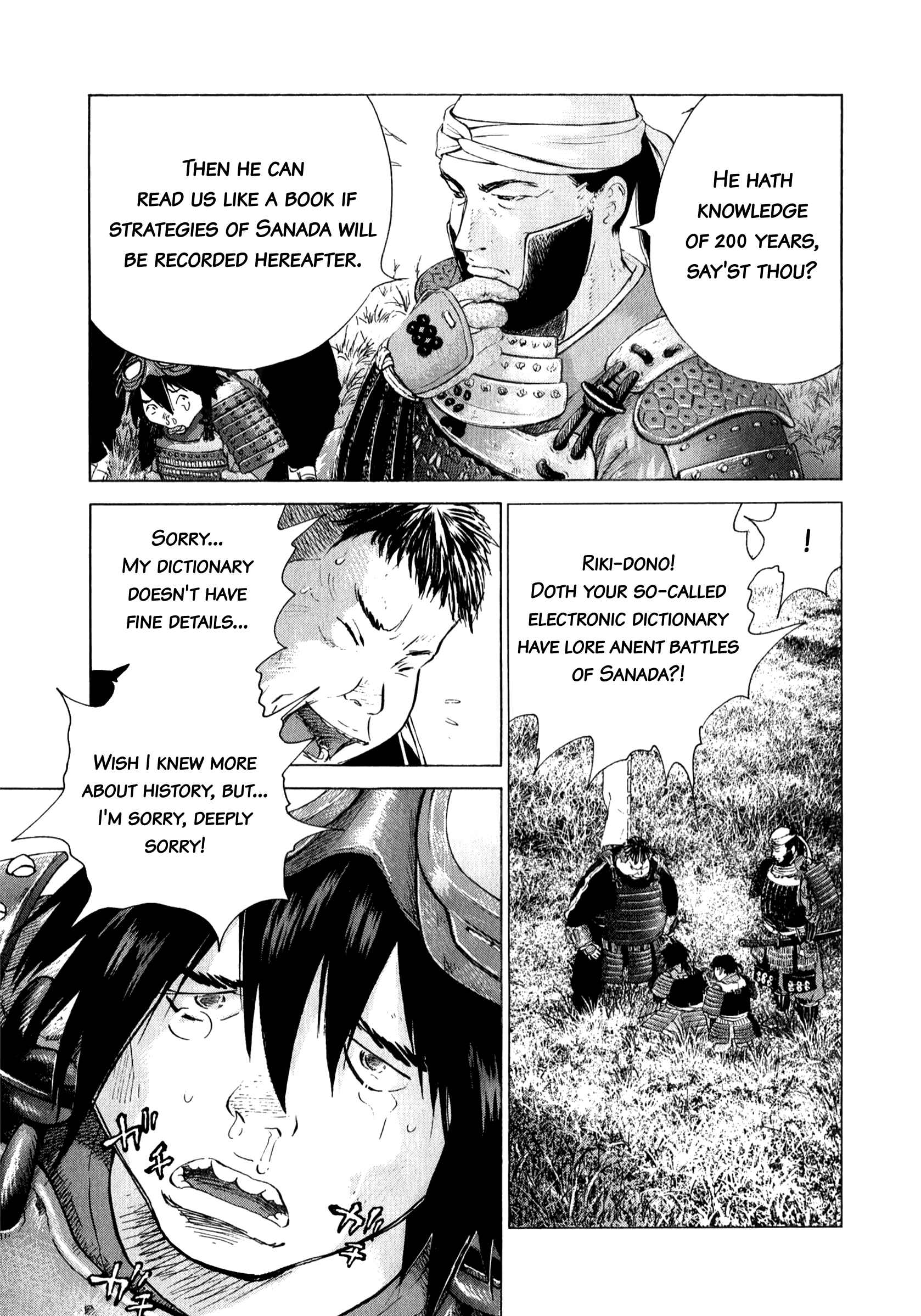 Page 4 Chapter 80 Sprite