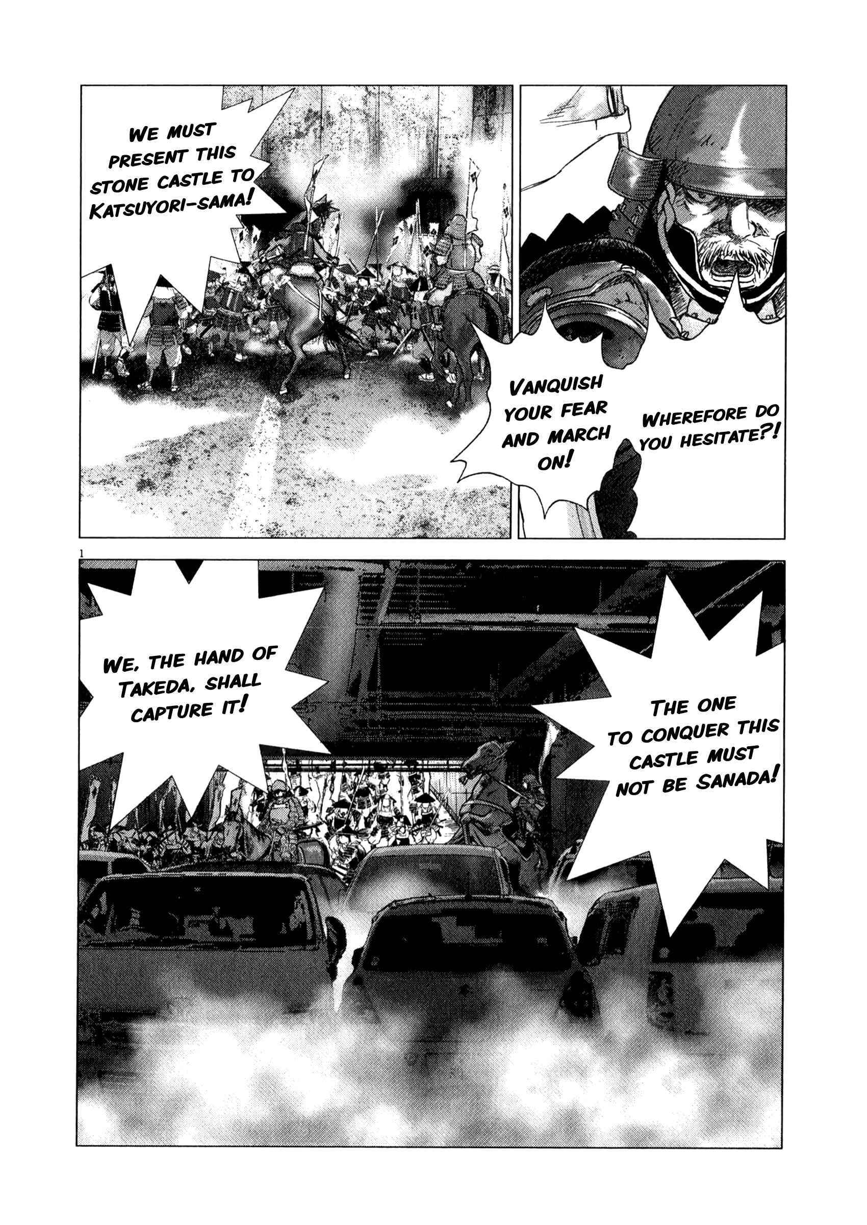 Page 9 Chapter 80 Sprite