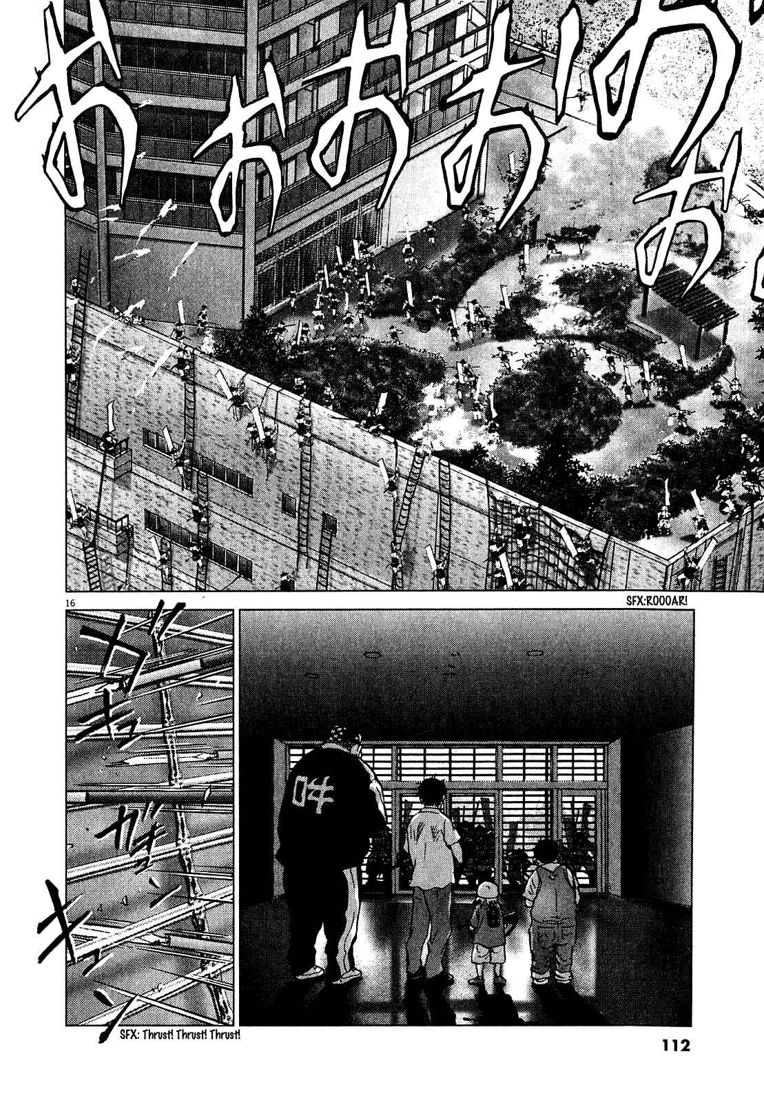 Page 15 Chapter 52 Sprite