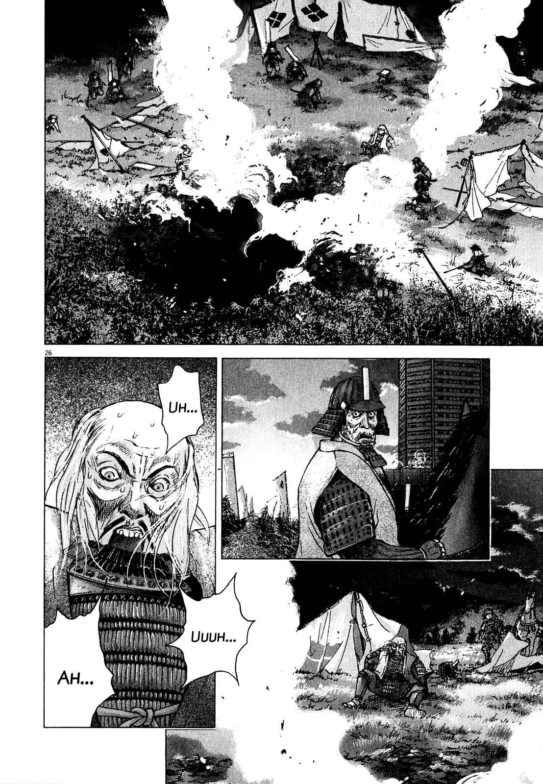 Page 23 Chapter 52 Sprite