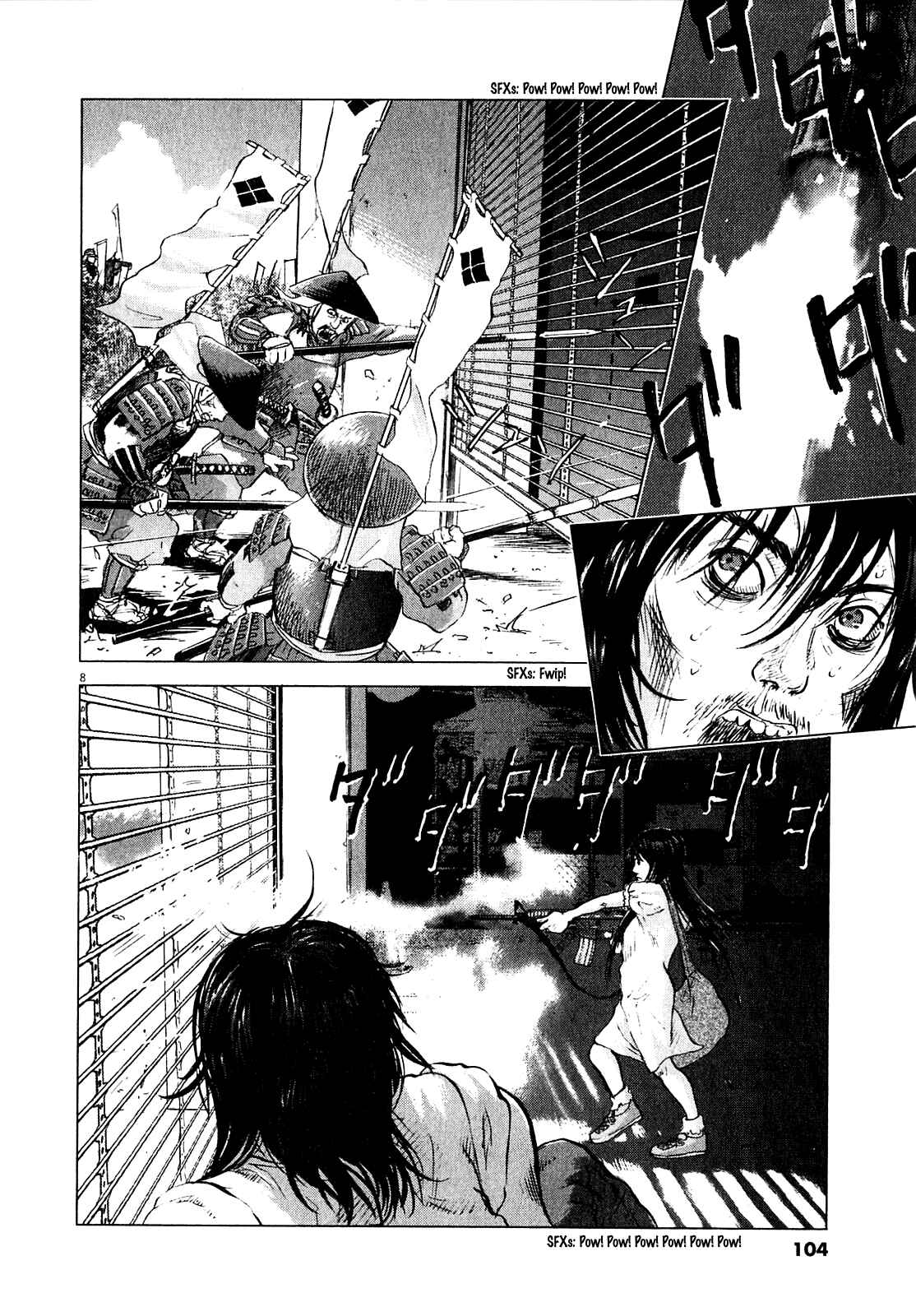Page 7 Chapter 52 Sprite