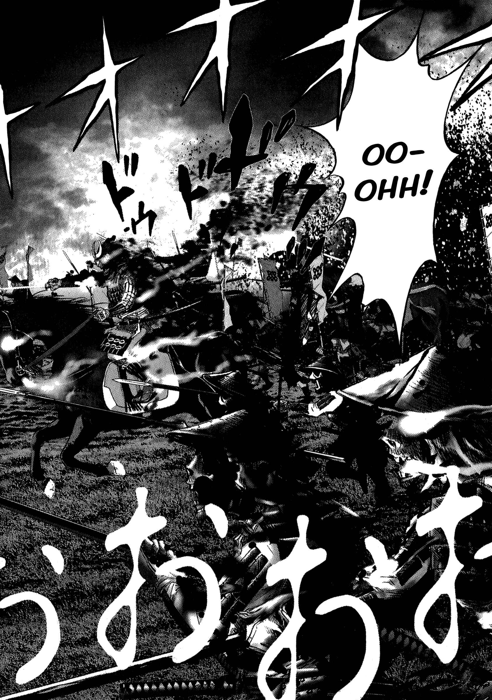 Page 13 Chapter 81 Sprite