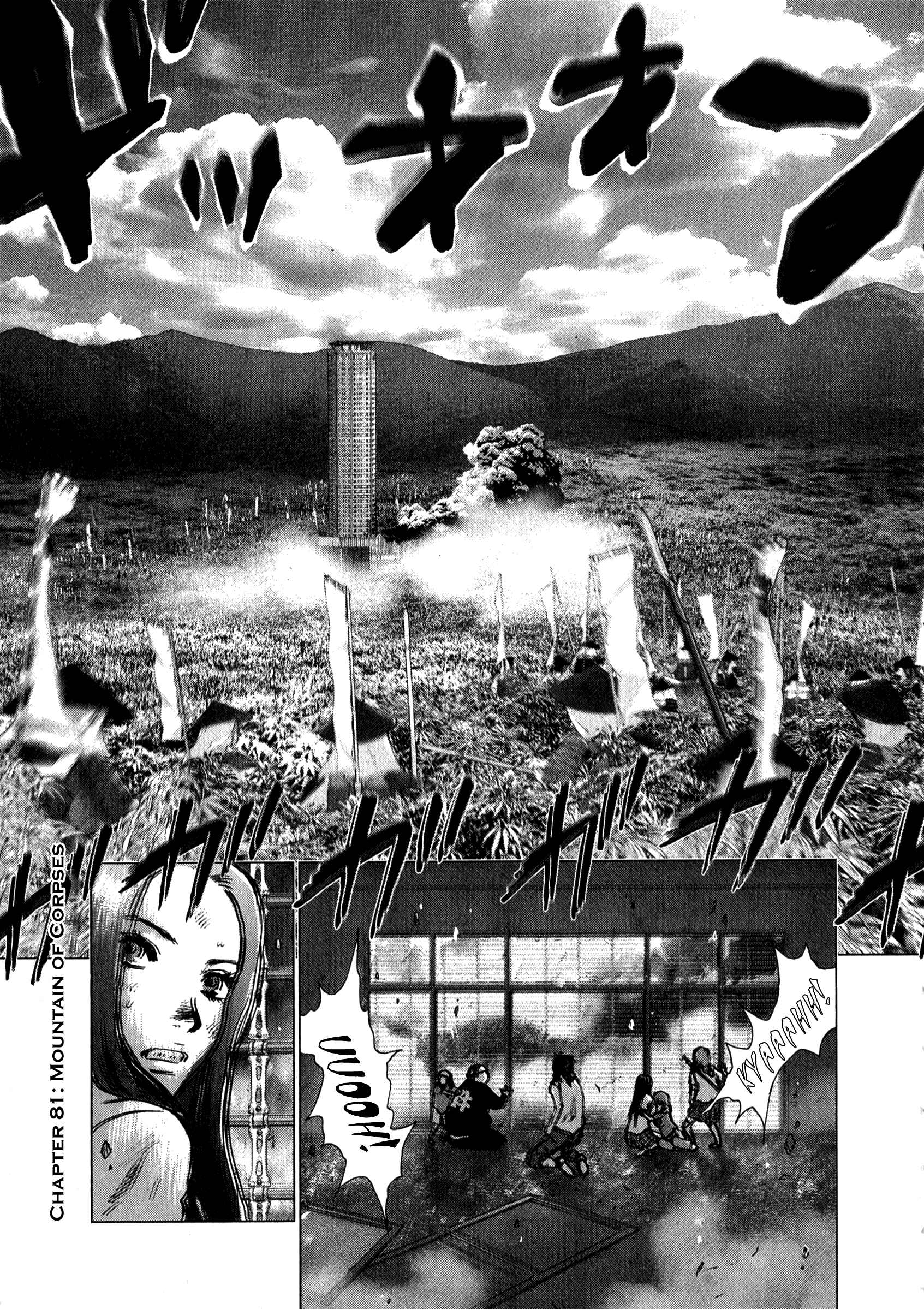Page 2 Chapter 81 Sprite